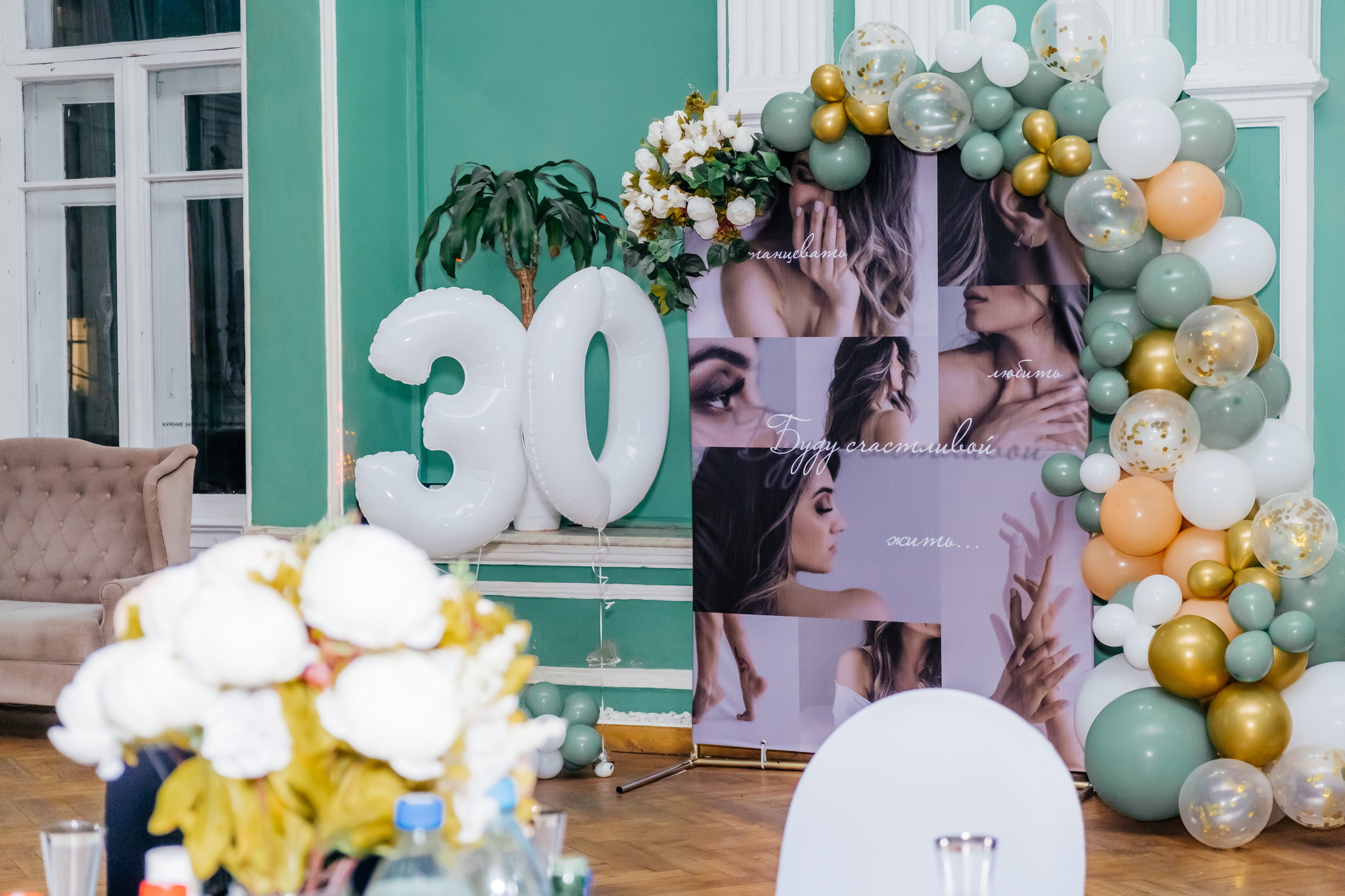 Юбилей. Свадебный фотограф. Видеосъемка свадьбы. Ростов-на-Дону. Москва. Сочи