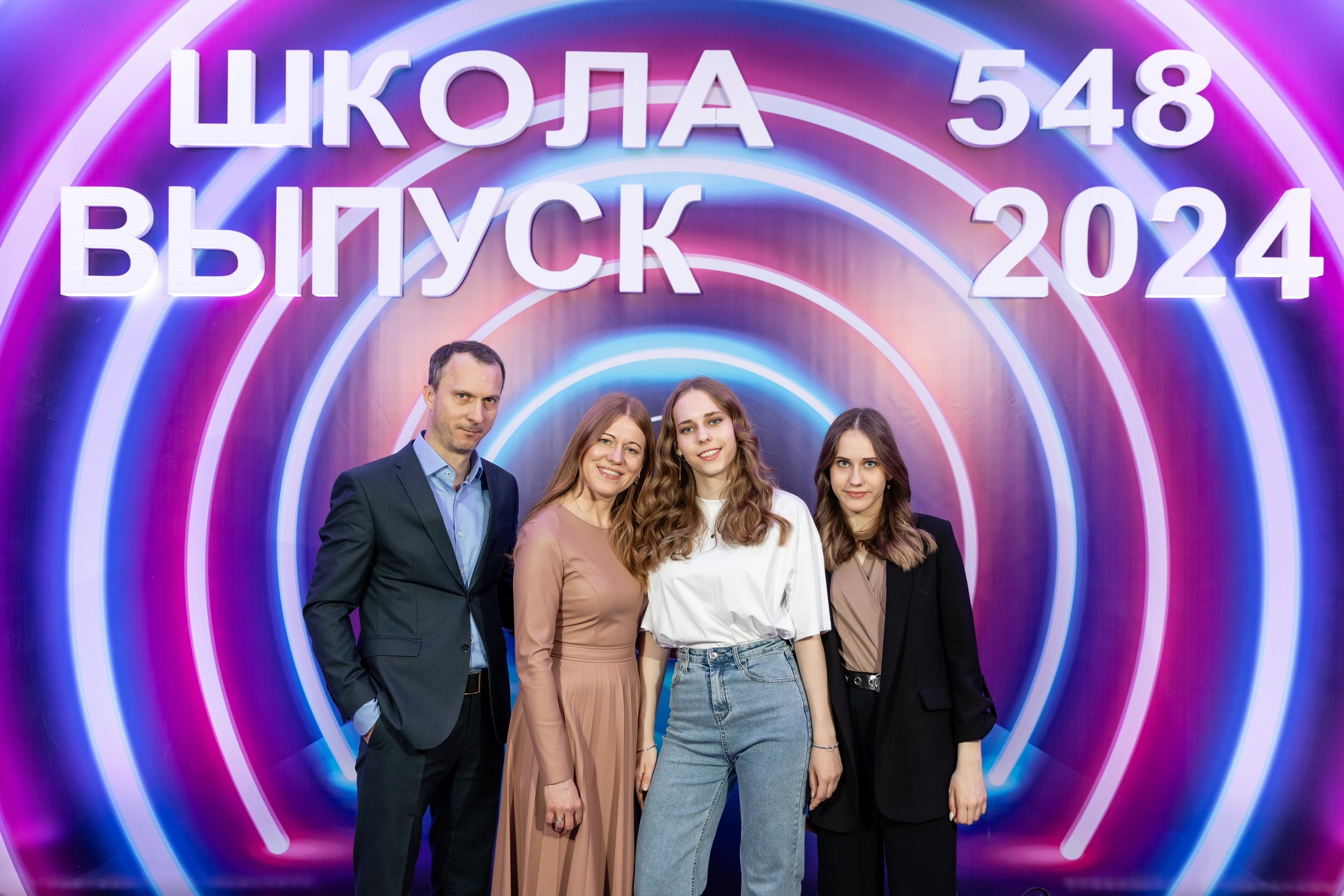Последний звонок 2024. Свадебный фотограф Москва