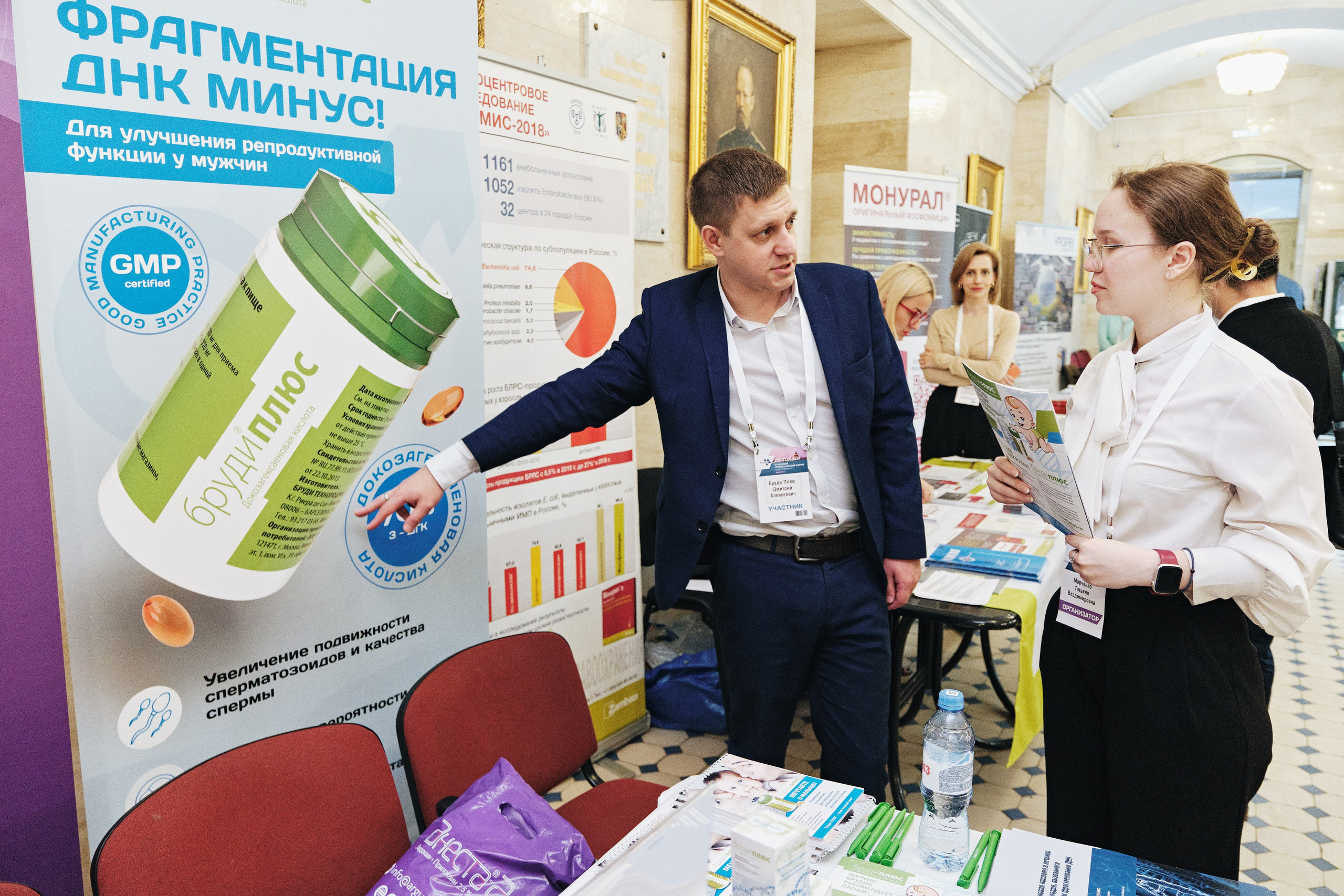 Репортажная фотосъемка Невского урологического форума в Санкт-Петербурге. Семейные и свадебные фотосессии в СПб, в студии, на улице, на природе