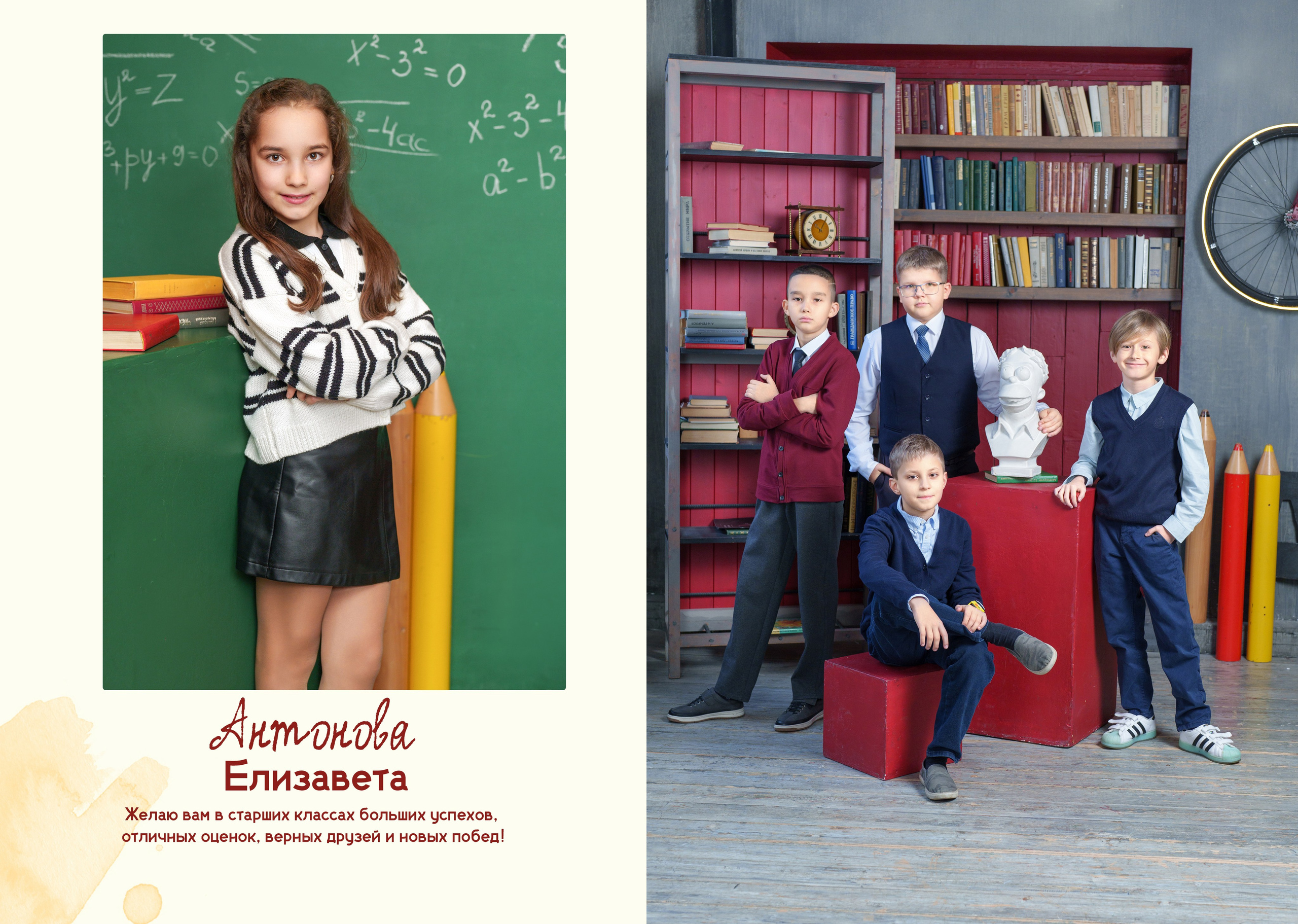 4 Класс Большой альбом (оживающее групповое фото). Школьный фотограф и фотограф в детском саду