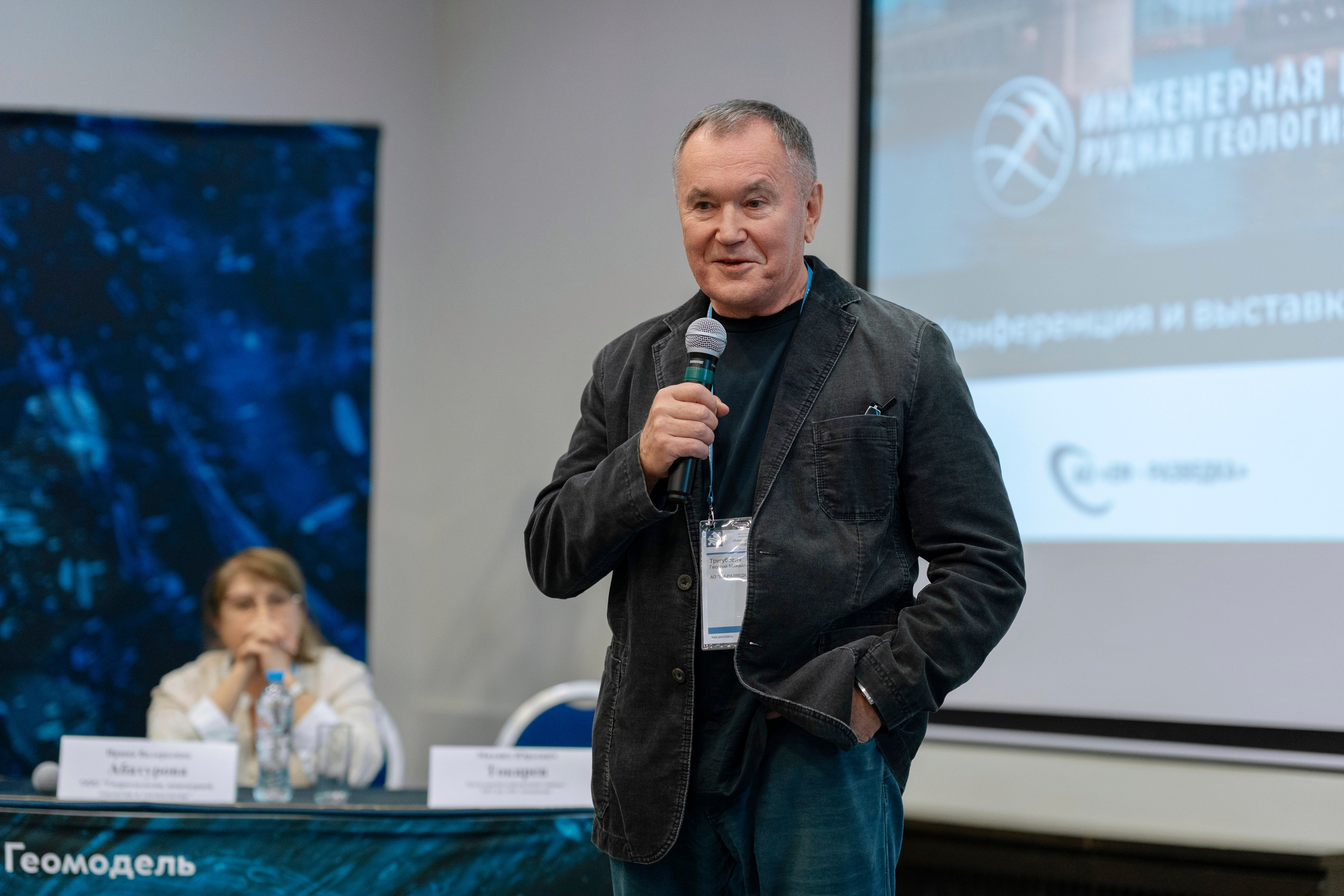 Конференции. Свадебный фотограф в Санкт-Петербурге Никита Селиверстов