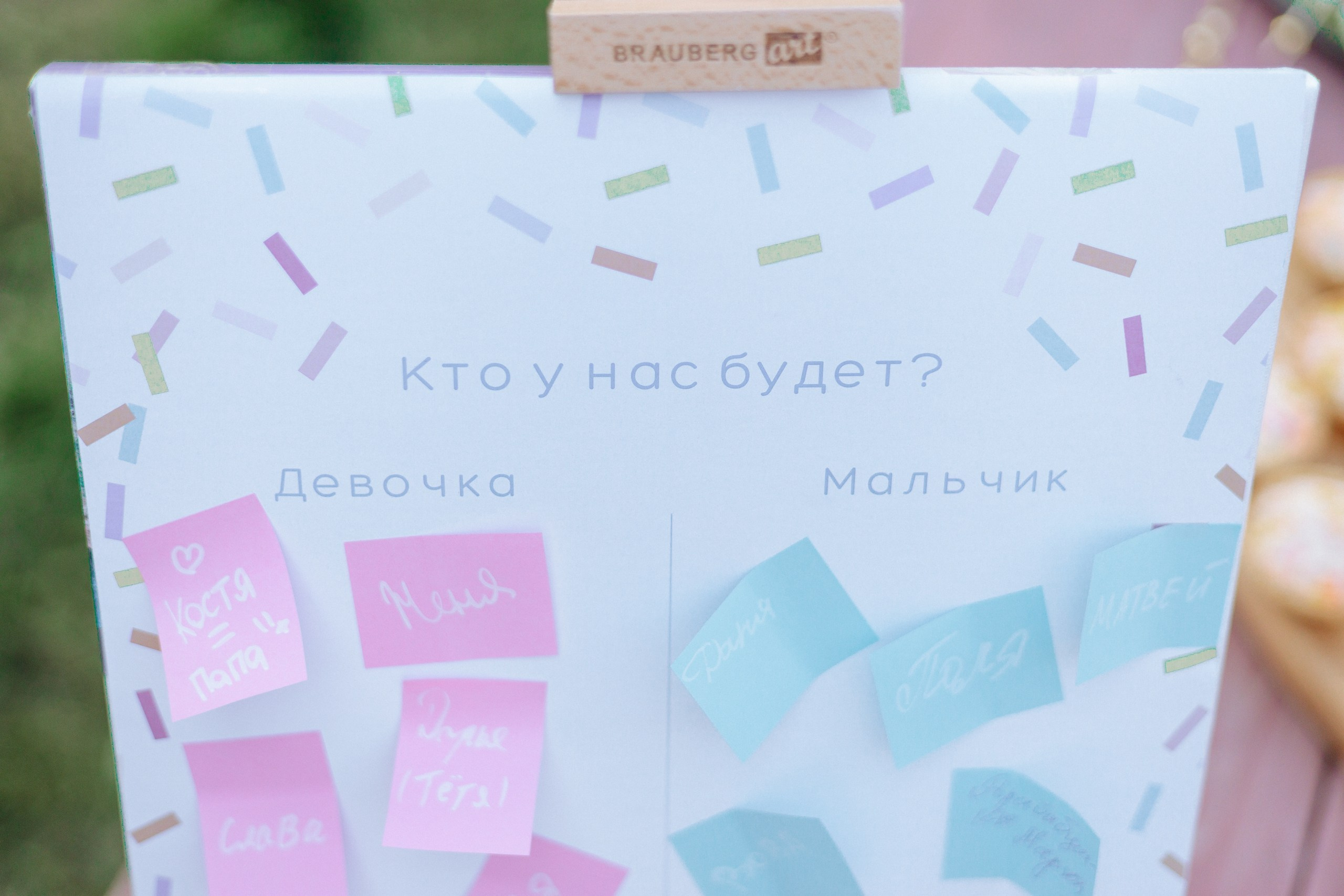 Семейные. Фотограф Артем Давыдов