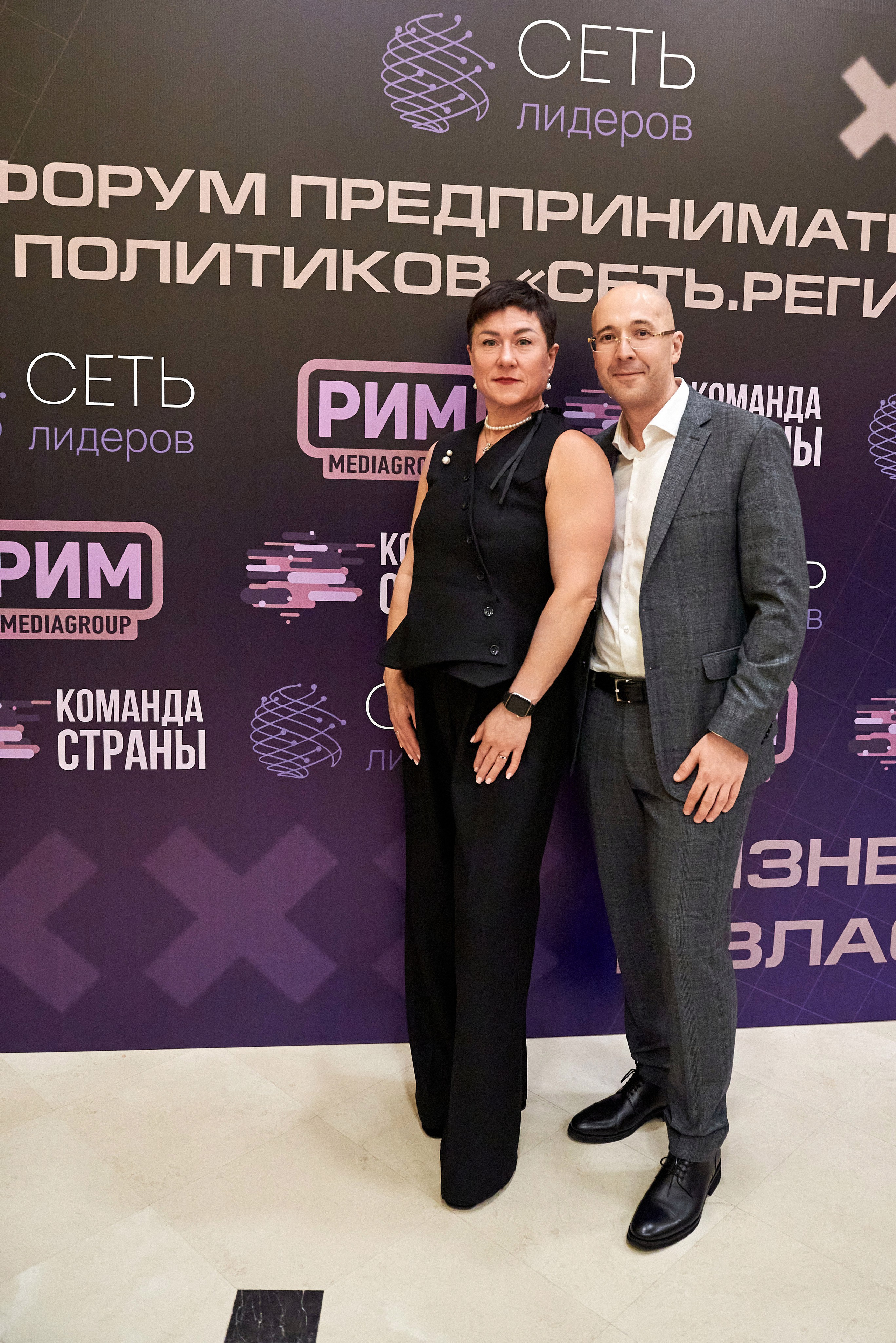 Сеть лидеров встреча в СПб. Иван Ступа, репортажный фотограф в Санкт-Петербурге и Ленинградской области