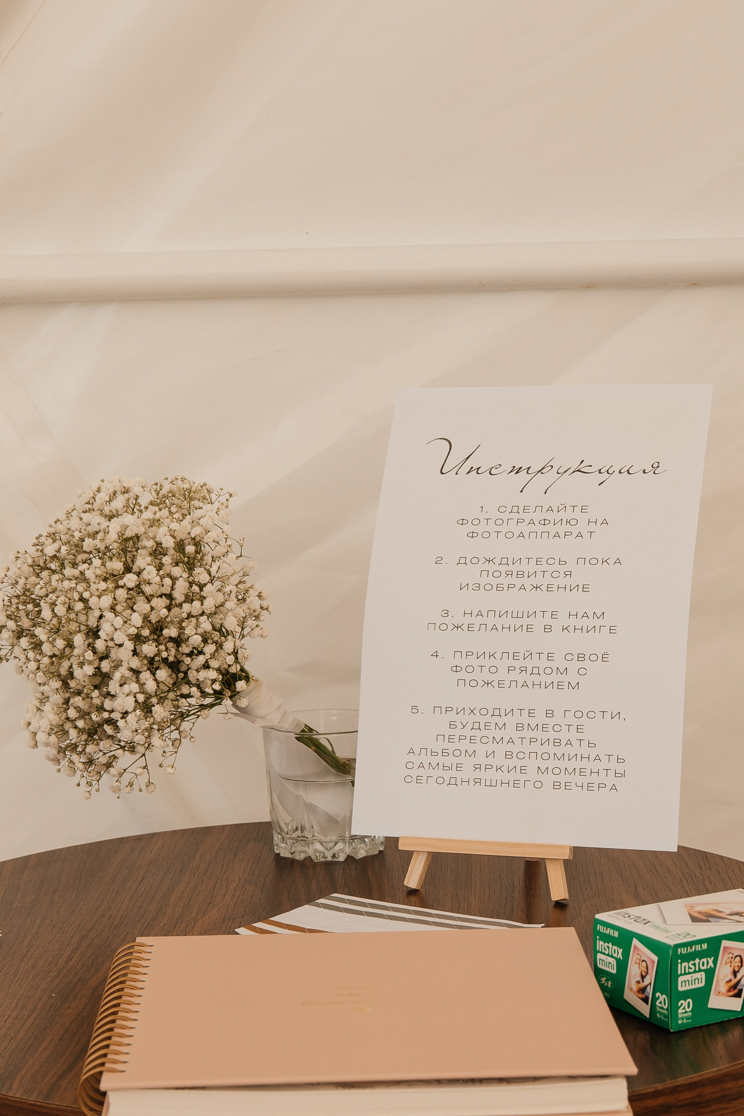 ANONS. Мария — Свадебный фотограф