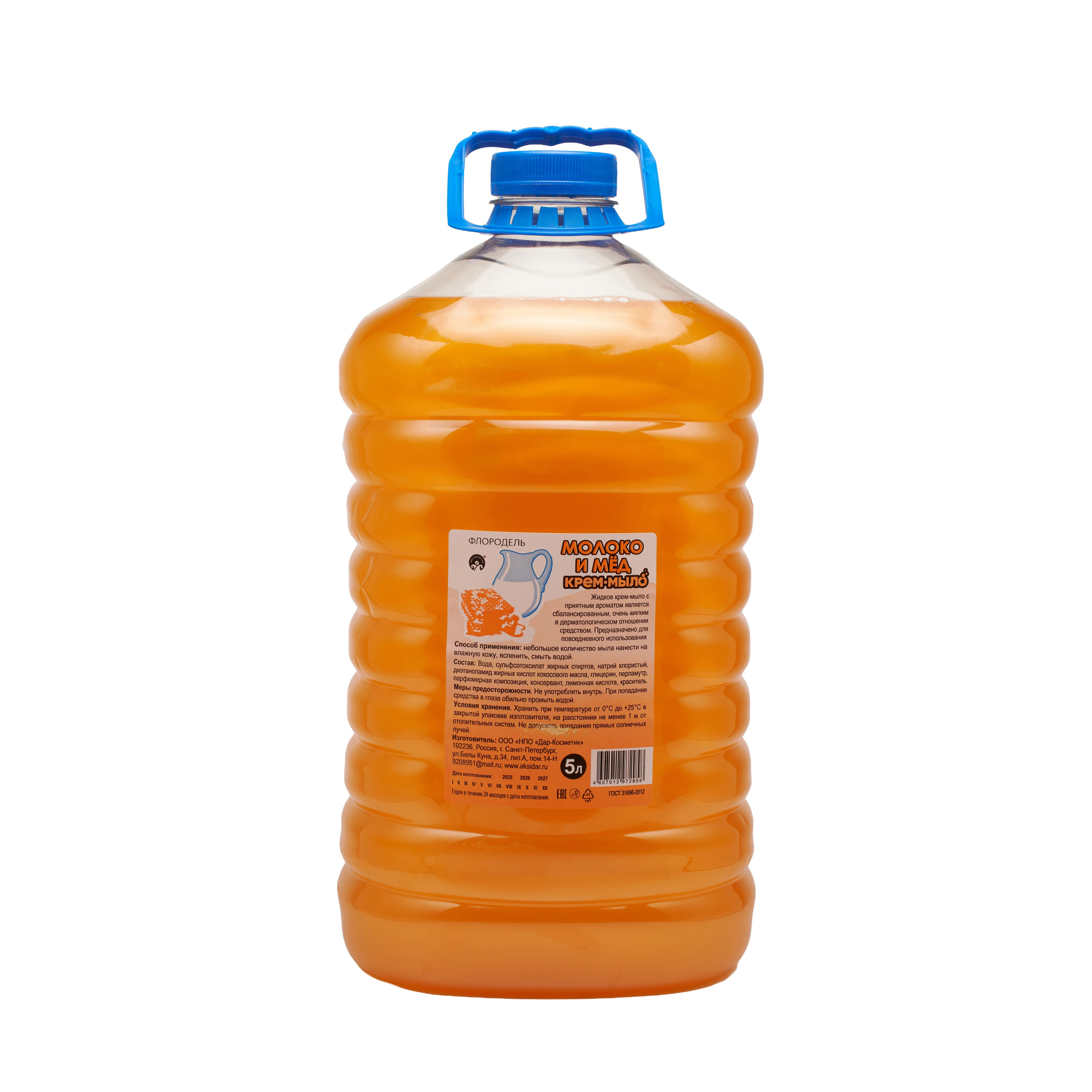 Мыло | Флородель. Сергей Крафт | Фотограф