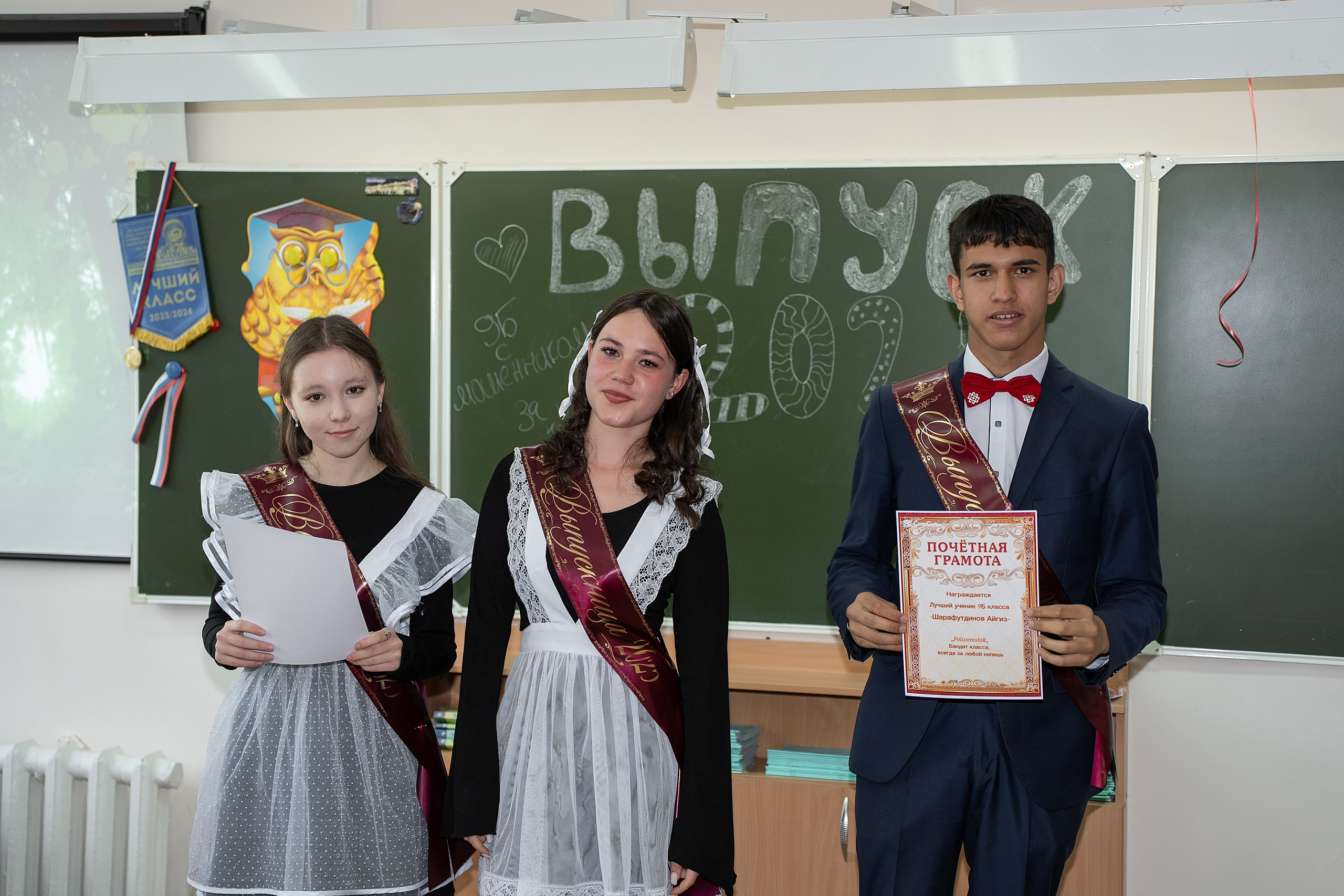 Последний звонок. Свадебный фотограф в Уфе Лилия Сова