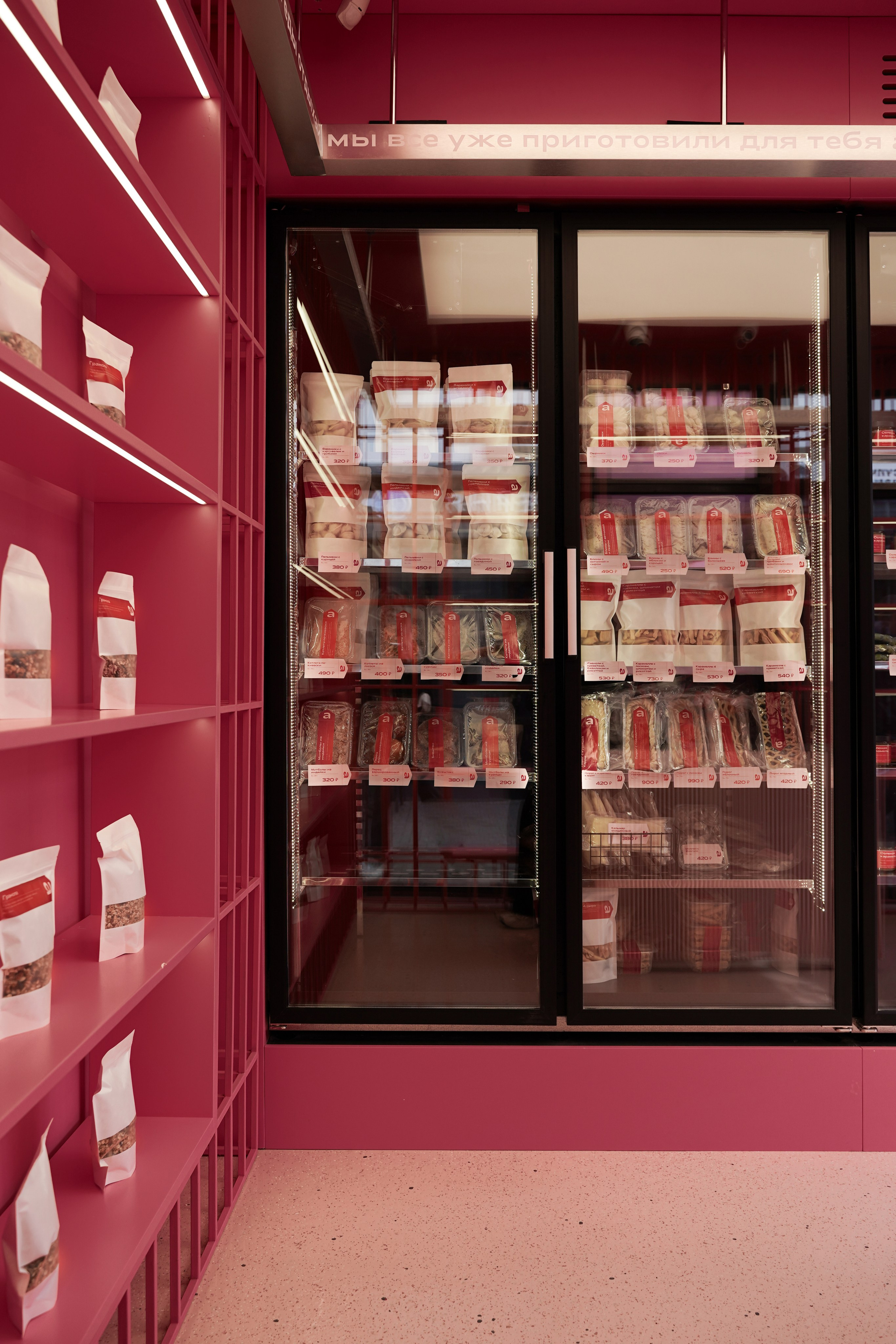 АРОМА ДОМА. Интерьерный фотограф в Крыму