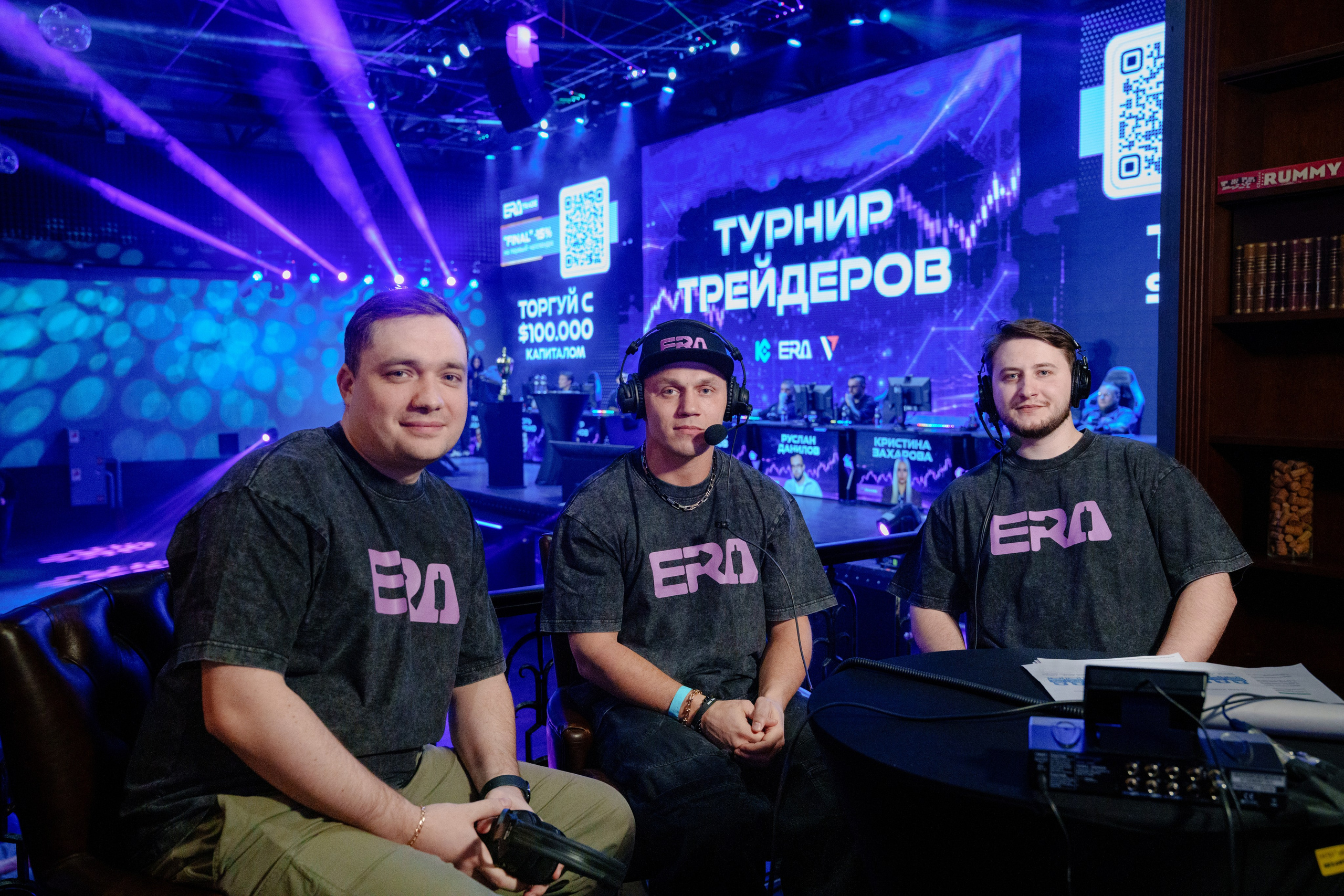 Турнир трейдеров в Москве. Репортажный фотограф Москва Сергей Дружинин