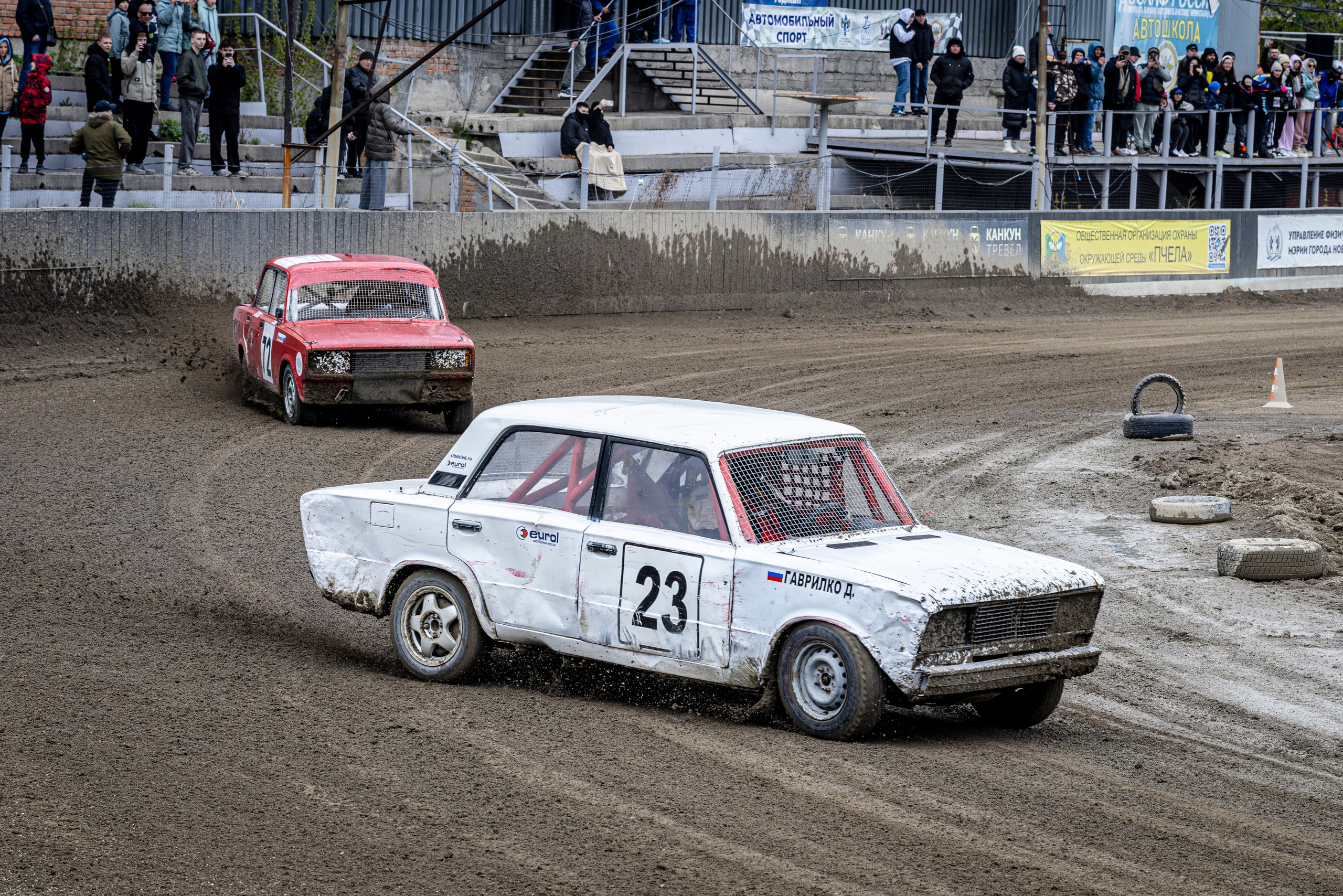 Автогонки на гаревой дорожке. Bertran Ordo