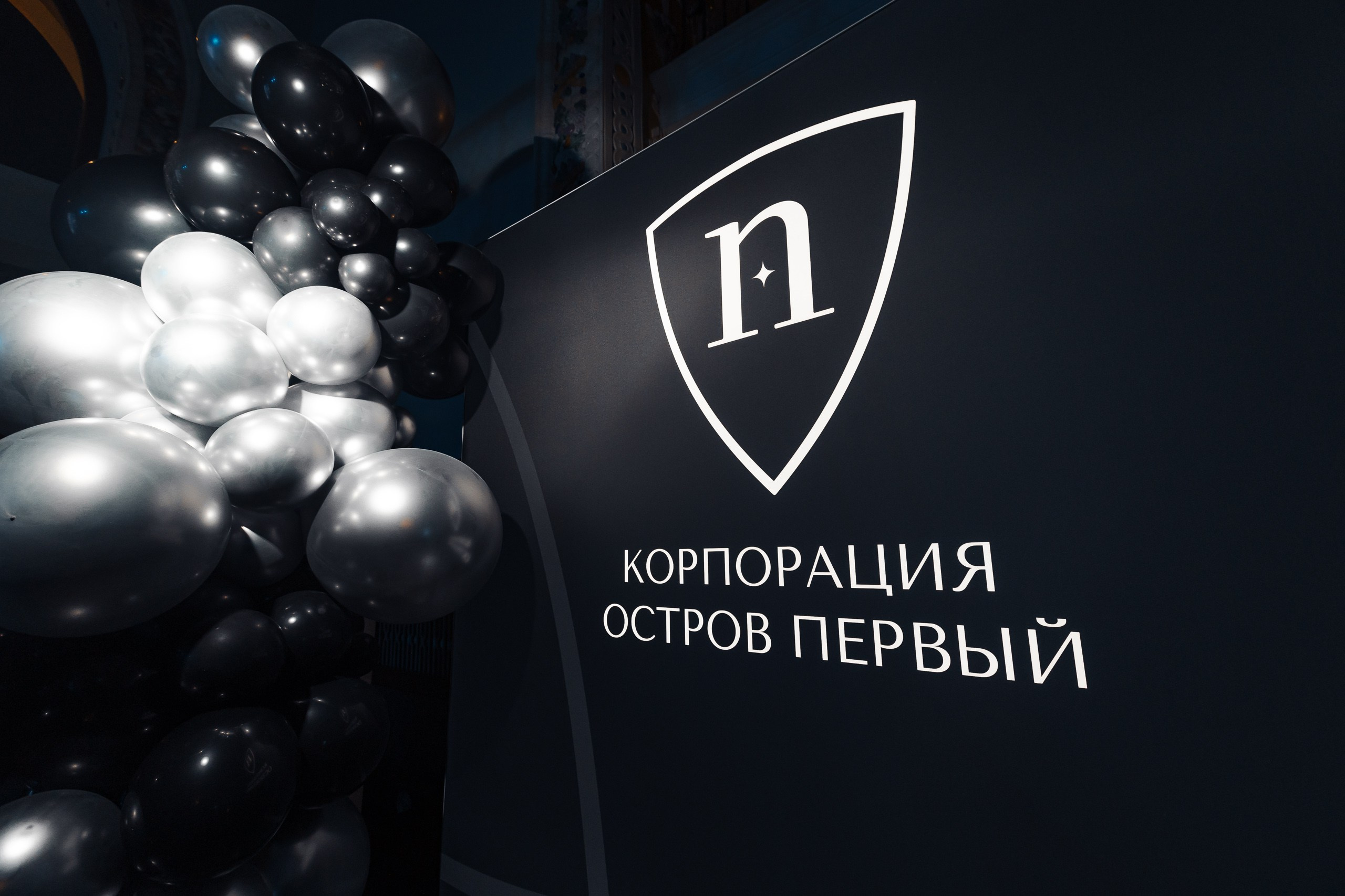 Международная выставка недвижимости MALLPIC 4.0. Репортажный фотограф Андрей Герасимов