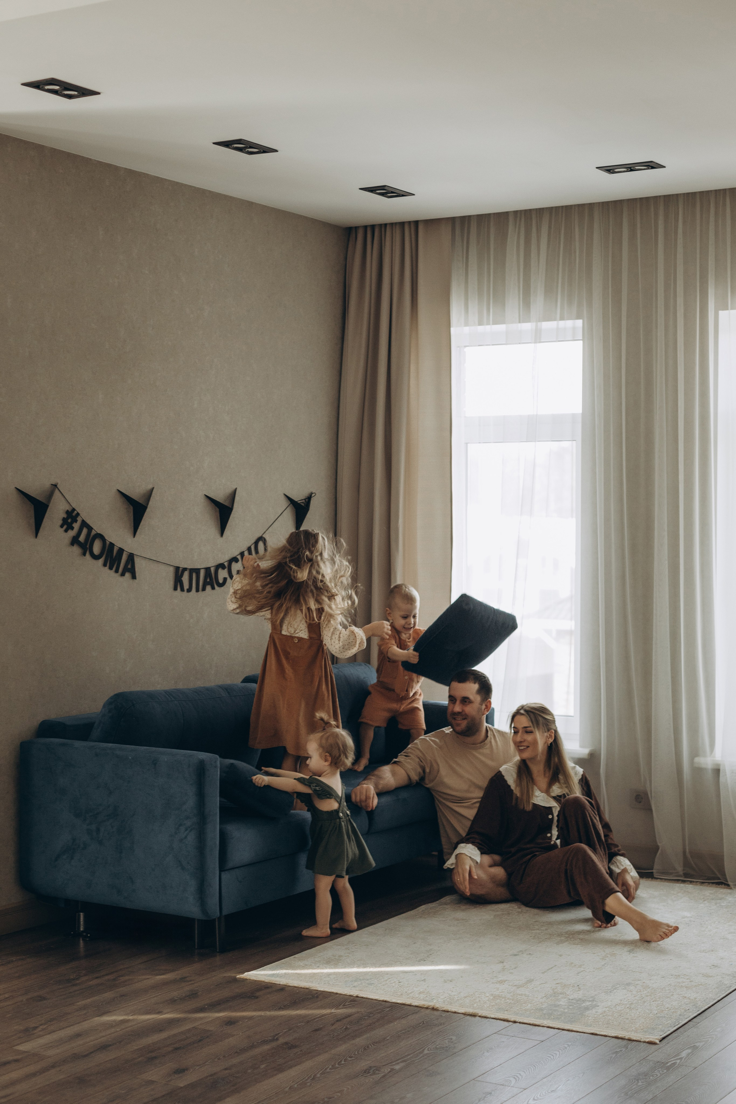 Дома классно. Семейный фотограф в Брянске Зурилина Екатерина