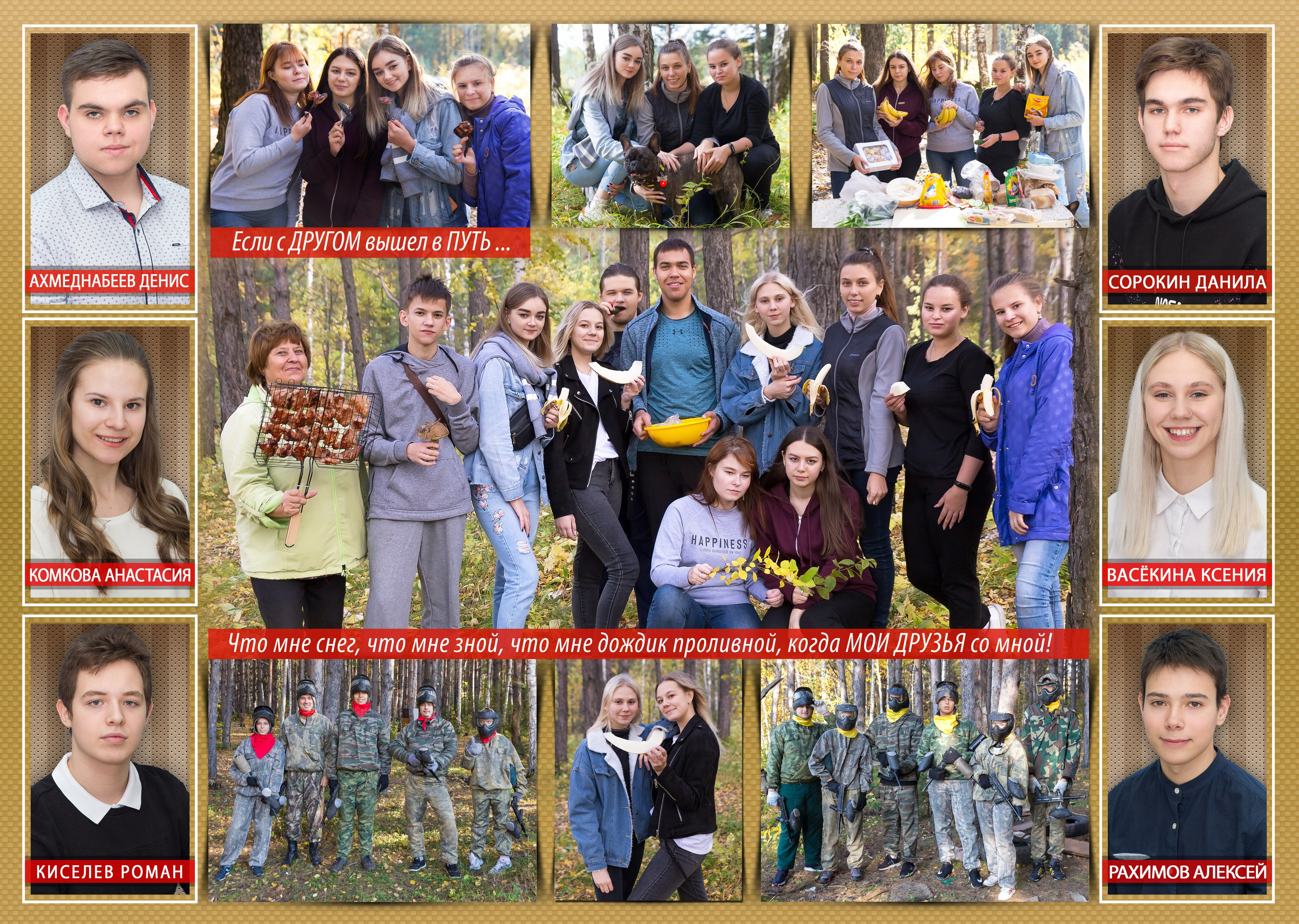 СТАРШАЯ ШКОЛА. Свадебный, семейный, школьный Фотограф и видеограф Худаноговы Александр и Ирина г. Зеленогорск, Красноярск