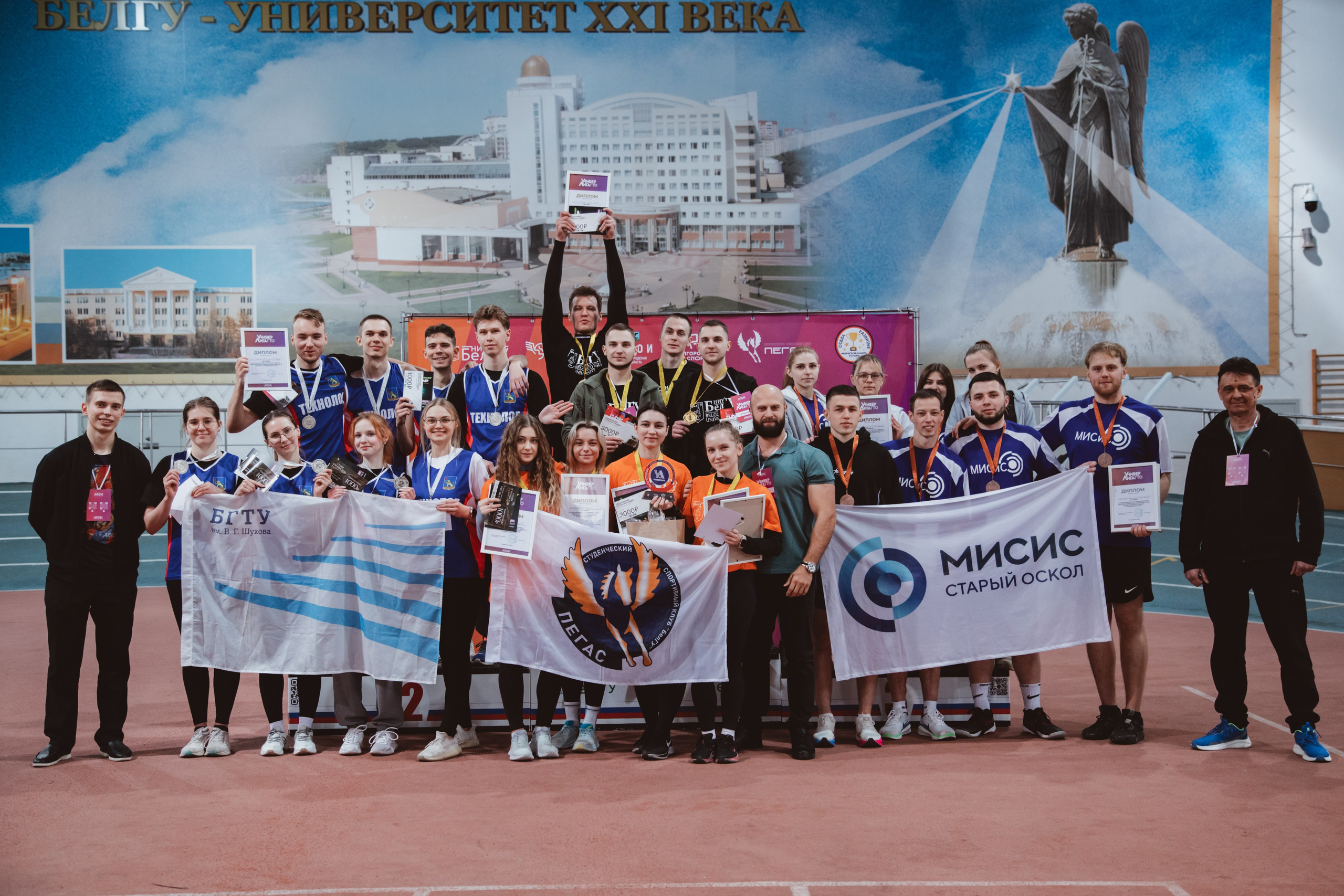 УниверЛига ГТО. Фотограф Михайлова Анастасия | Белгород