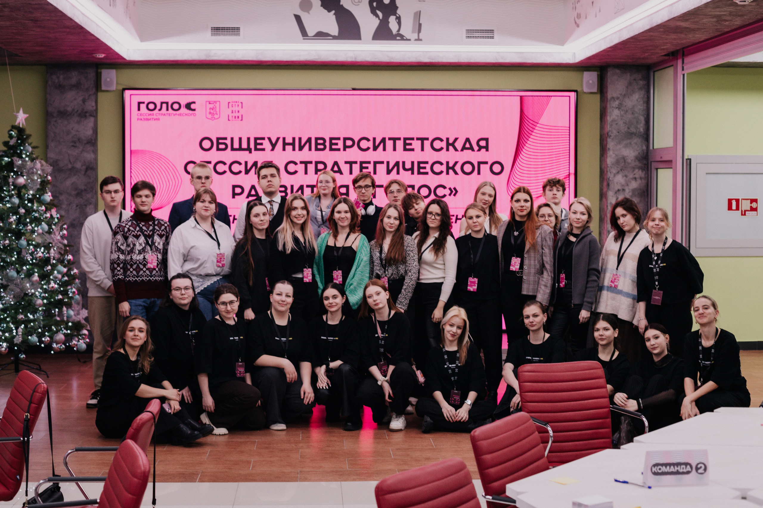 Итоговая сессия стратегического развития «Голос». Фотограф Михайлова Анастасия | Белгород
