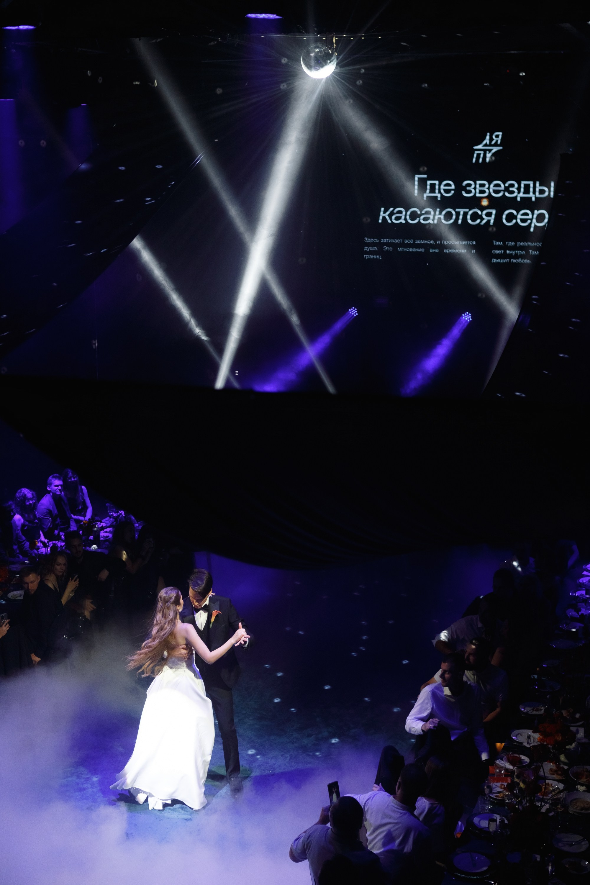 Яна и Павел. Свадебный фотограф в Нижнем Новгороде и Москве Николай Майоров