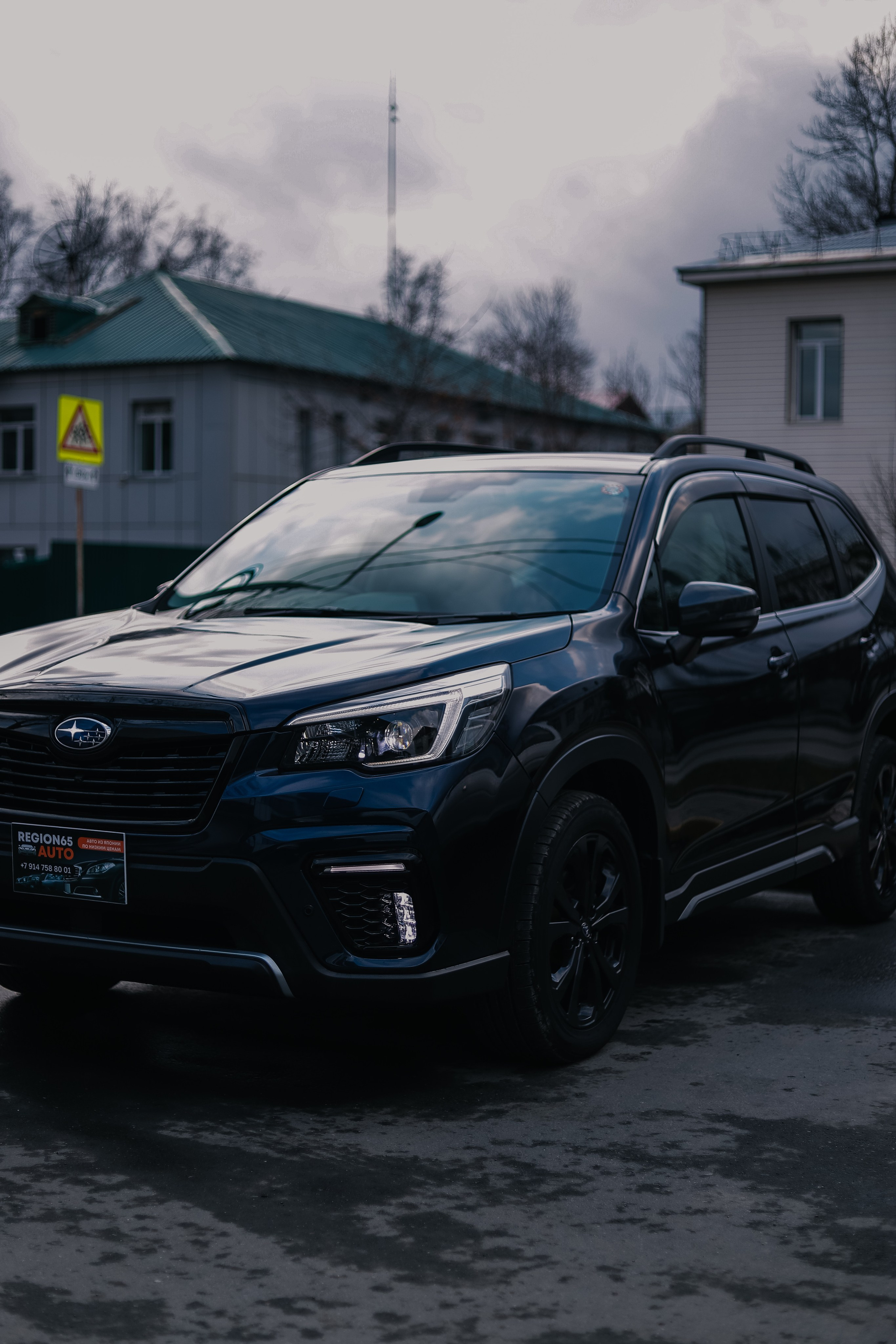Авто