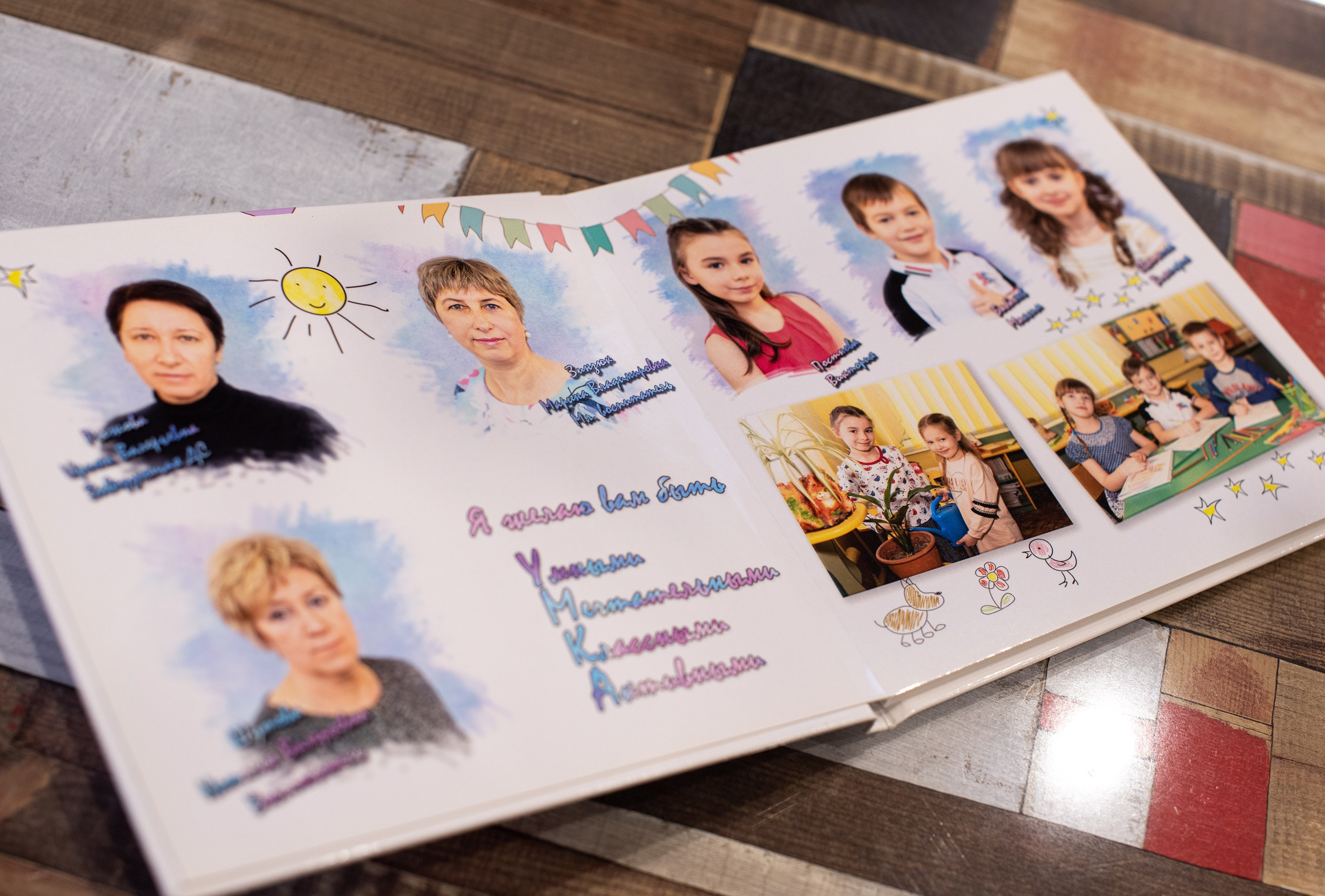Альбом «Солнышко». Выпускные альбомы для школ и детских садов в Иваново