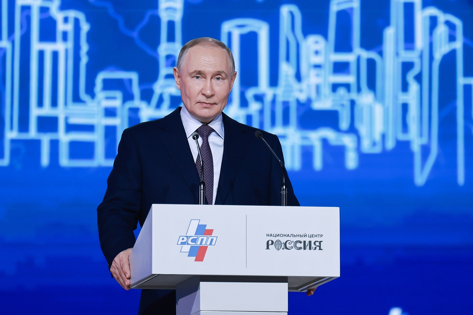 XXXV СЪЕЗД РОССИЙСКОГО СОЮЗА ПРОМЫШЛЕННИКОВ И ПРЕДПРИНИМАТЕЛЕЙ С УЧАСТИЕМ В.В. ПУТИНА. Моя фотография