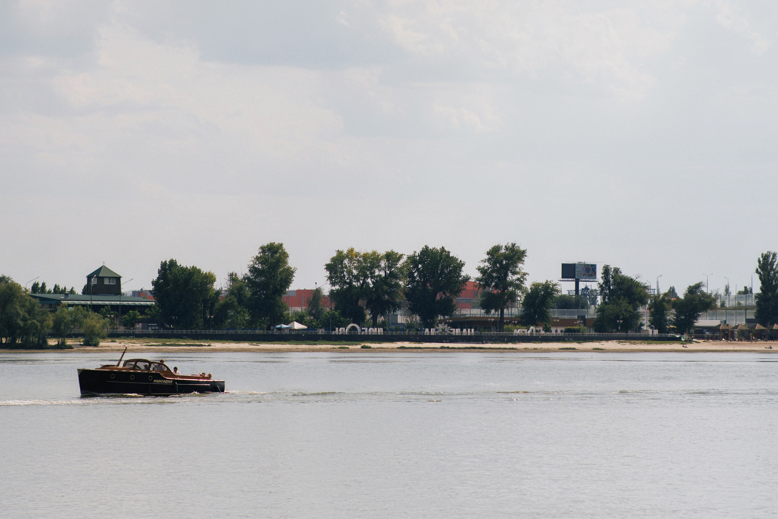 V ❤ V. Syrovatkina_Photographer.ru