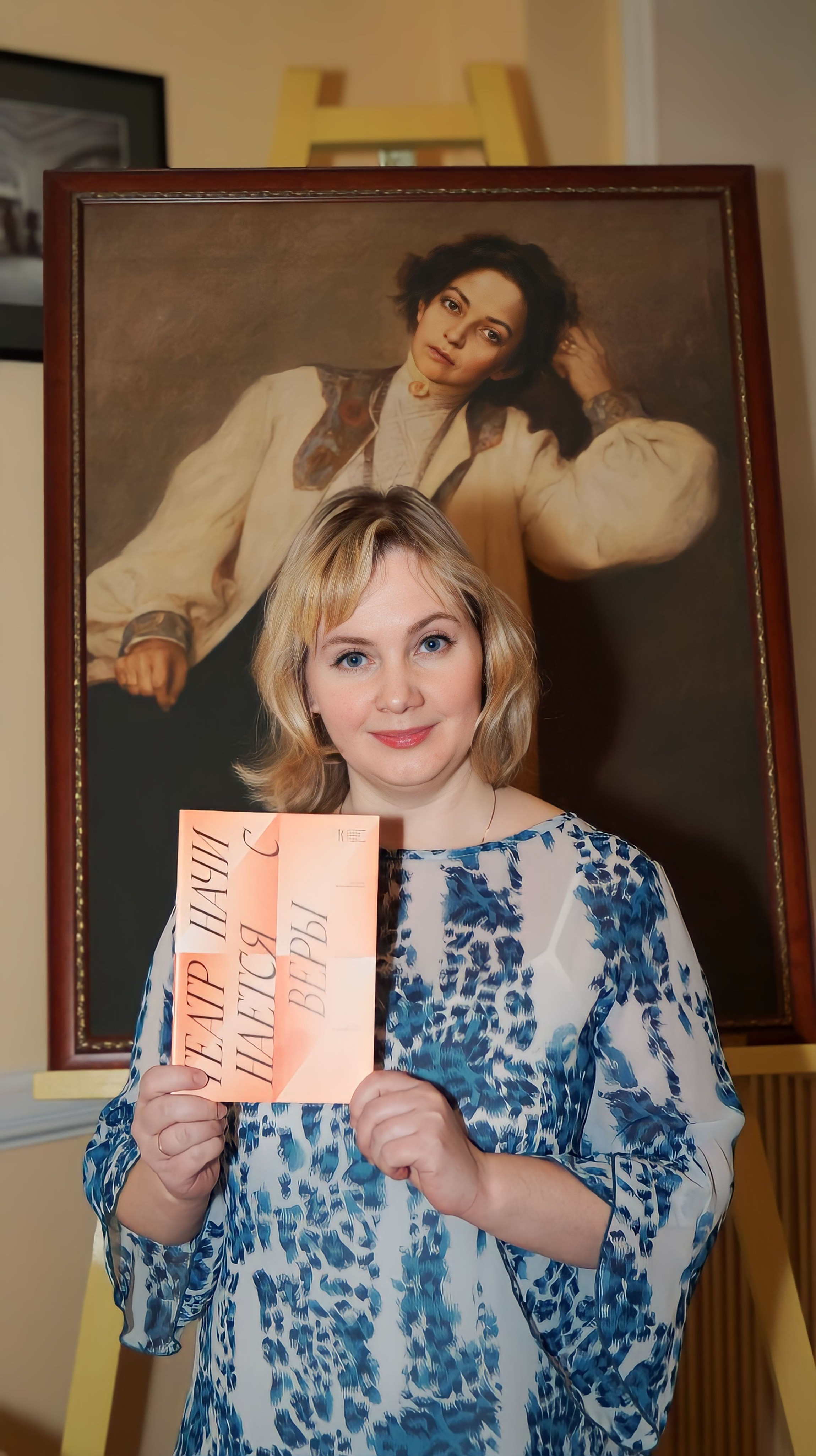 В театре. Фотограф в Санкт-Петербурге