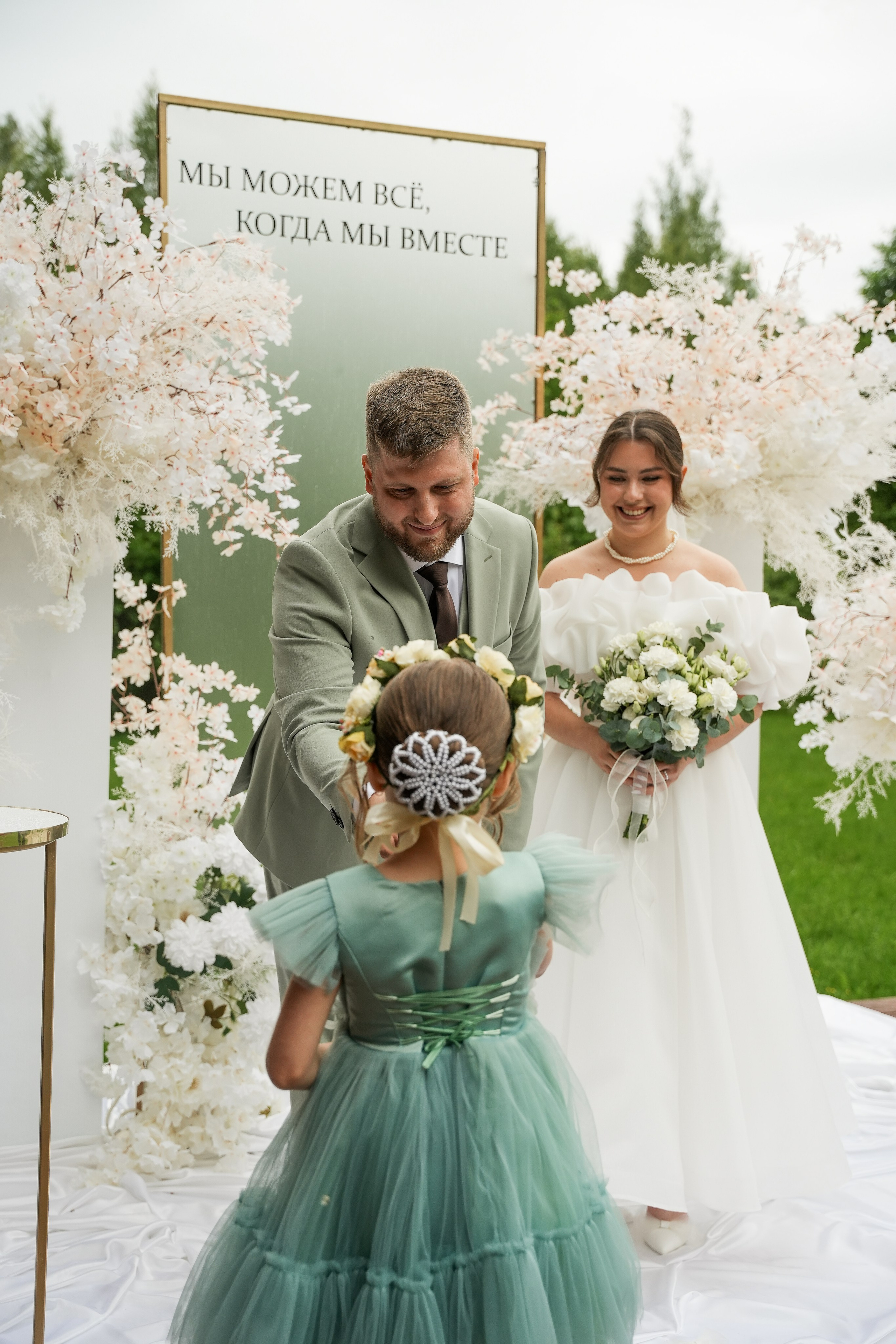 Дмитрий и Екатерина 14/06/2025. Фотограф в Смоленске Ольга Давыдова