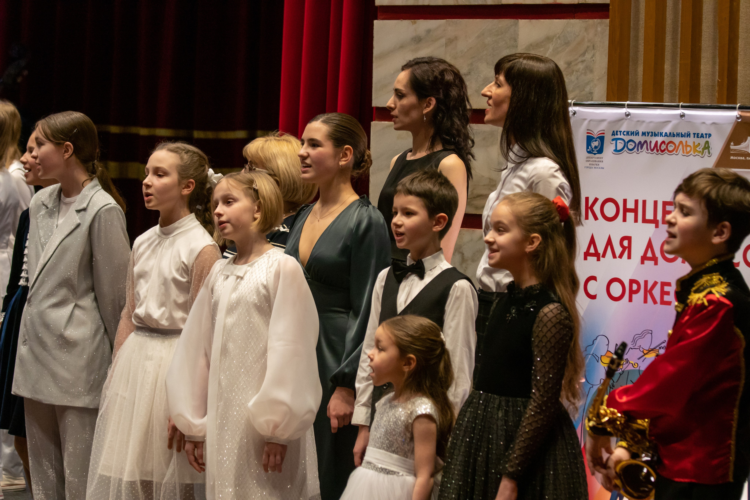 Съёмка концерта Домисольки с оркестром. «Студия DRONAVT`s» — видеосъёмка и фотография г. Москва