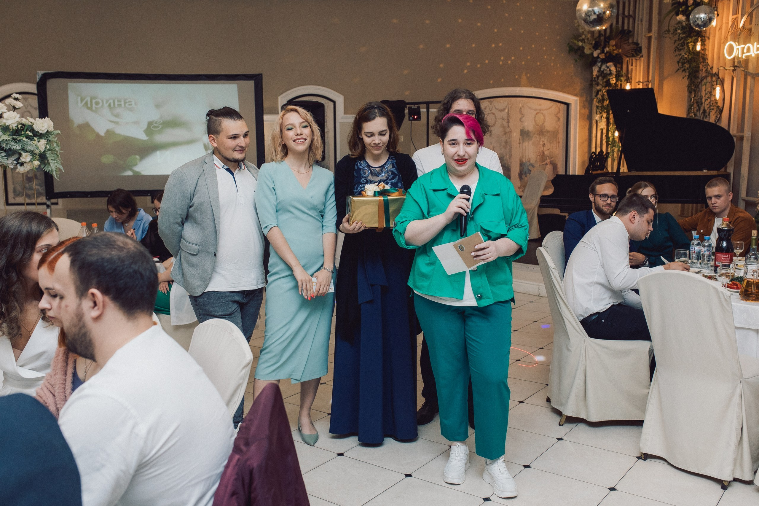 Илья и Ирина