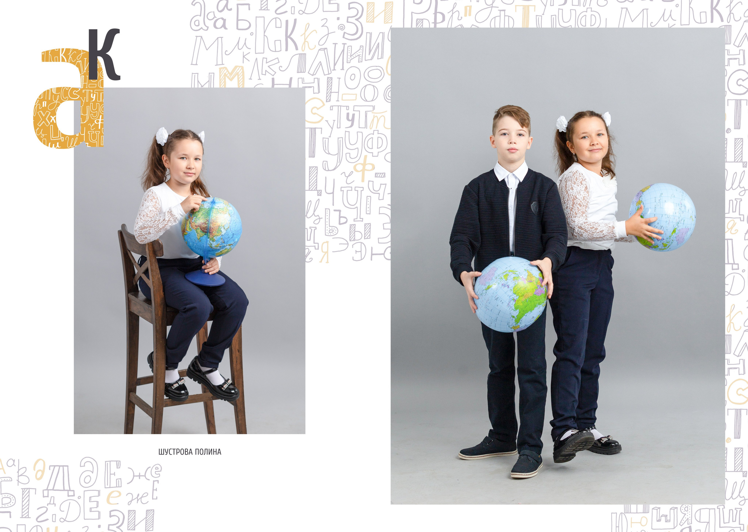 Альбом «Алфавит». Репортажный фотограф в Москве