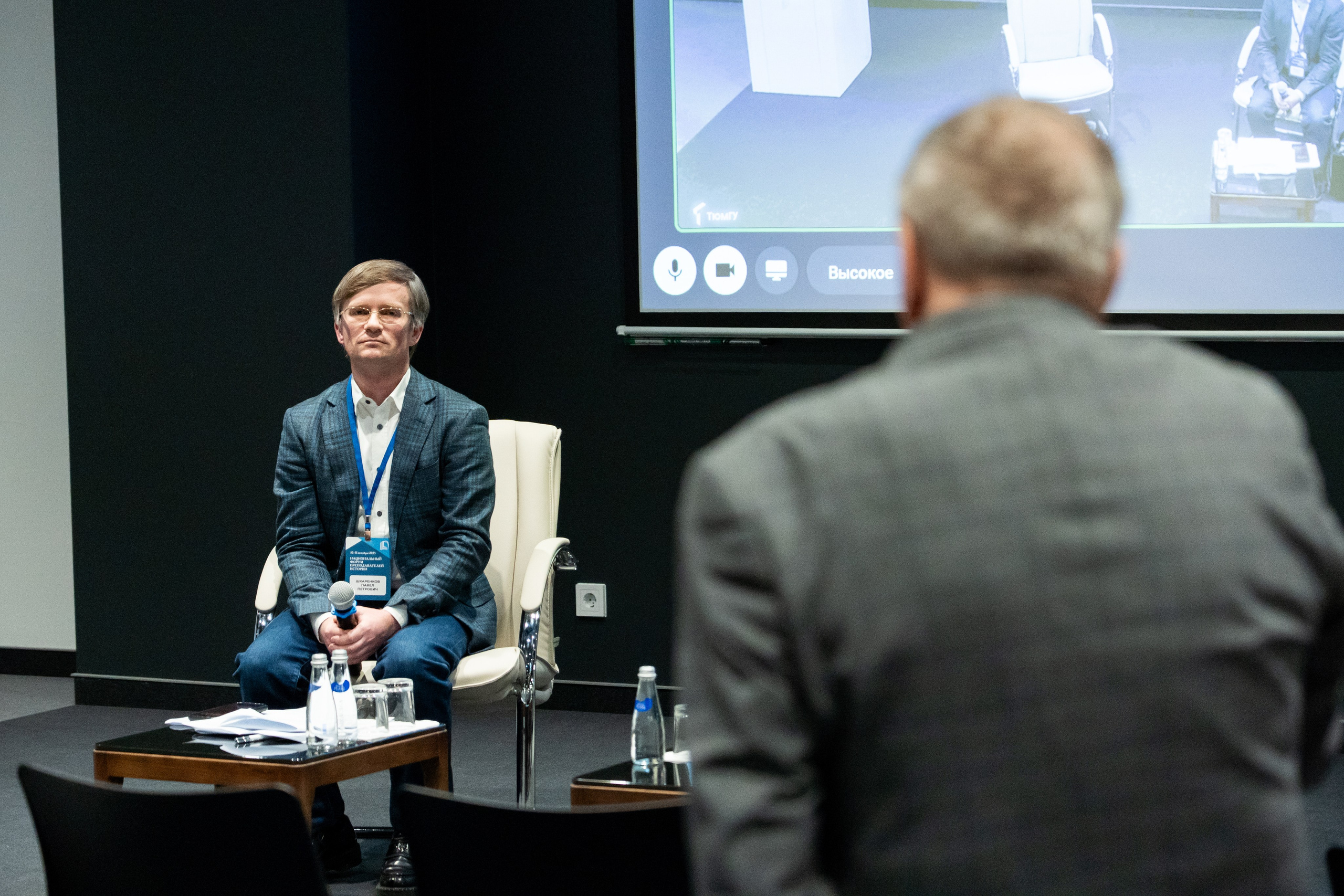 Национальный форум преподавателей истории 2025. Репортажный фотограф в Москве Легкая Софья