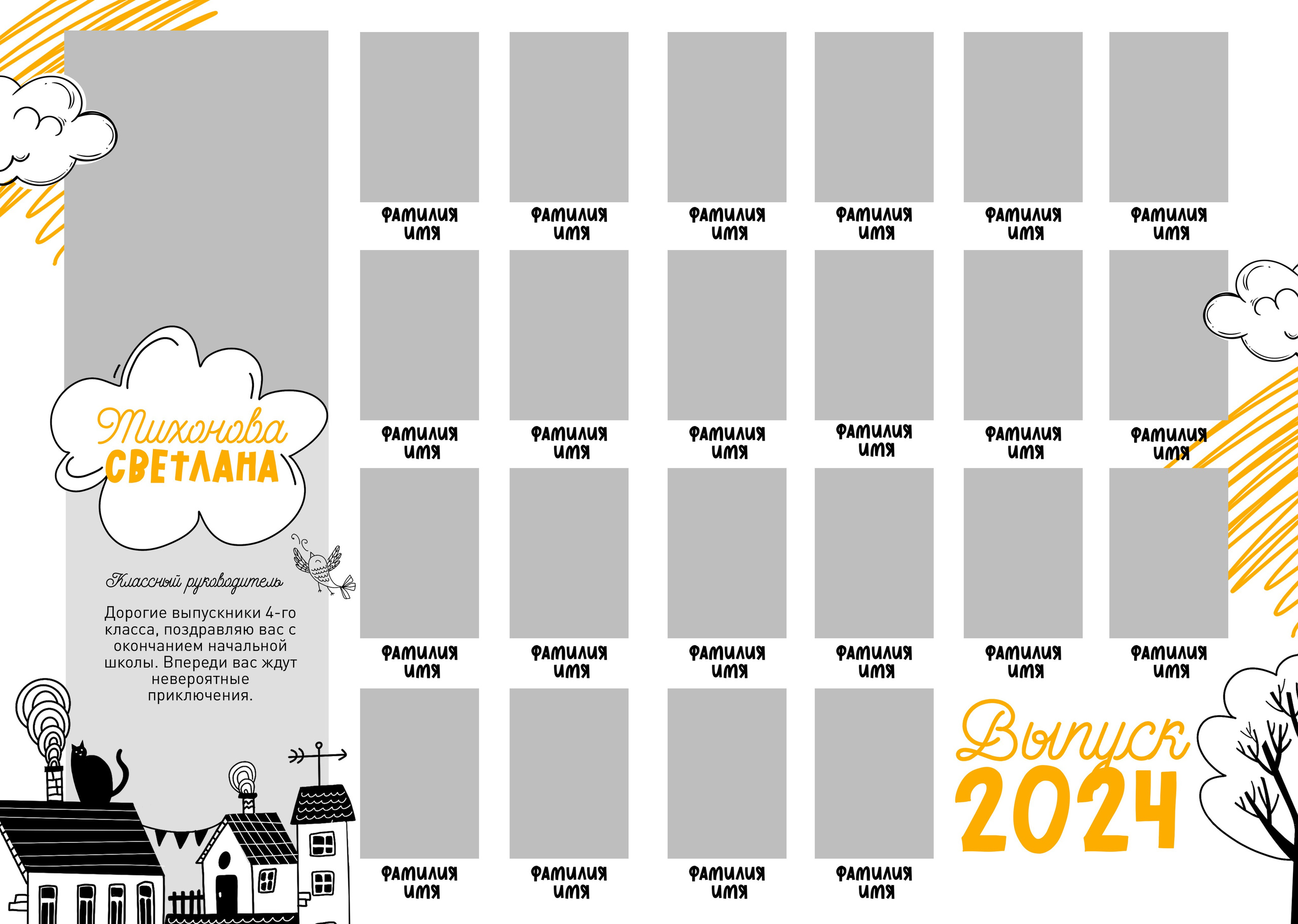 Домики-1. Фотограф ваших чувств в Санкт-Петербурге