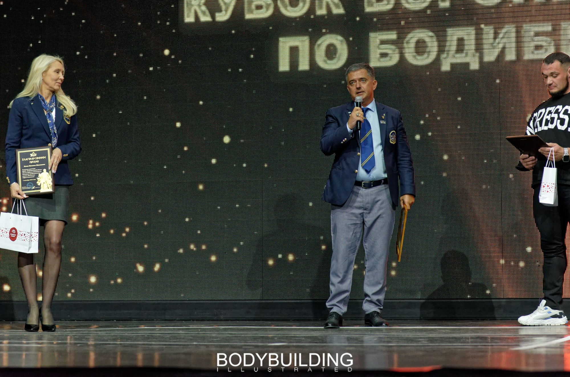 Bodybuilding Illustrated