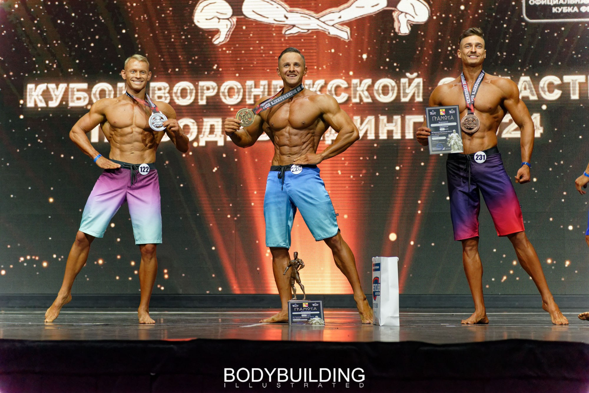 Bodybuilding Illustrated