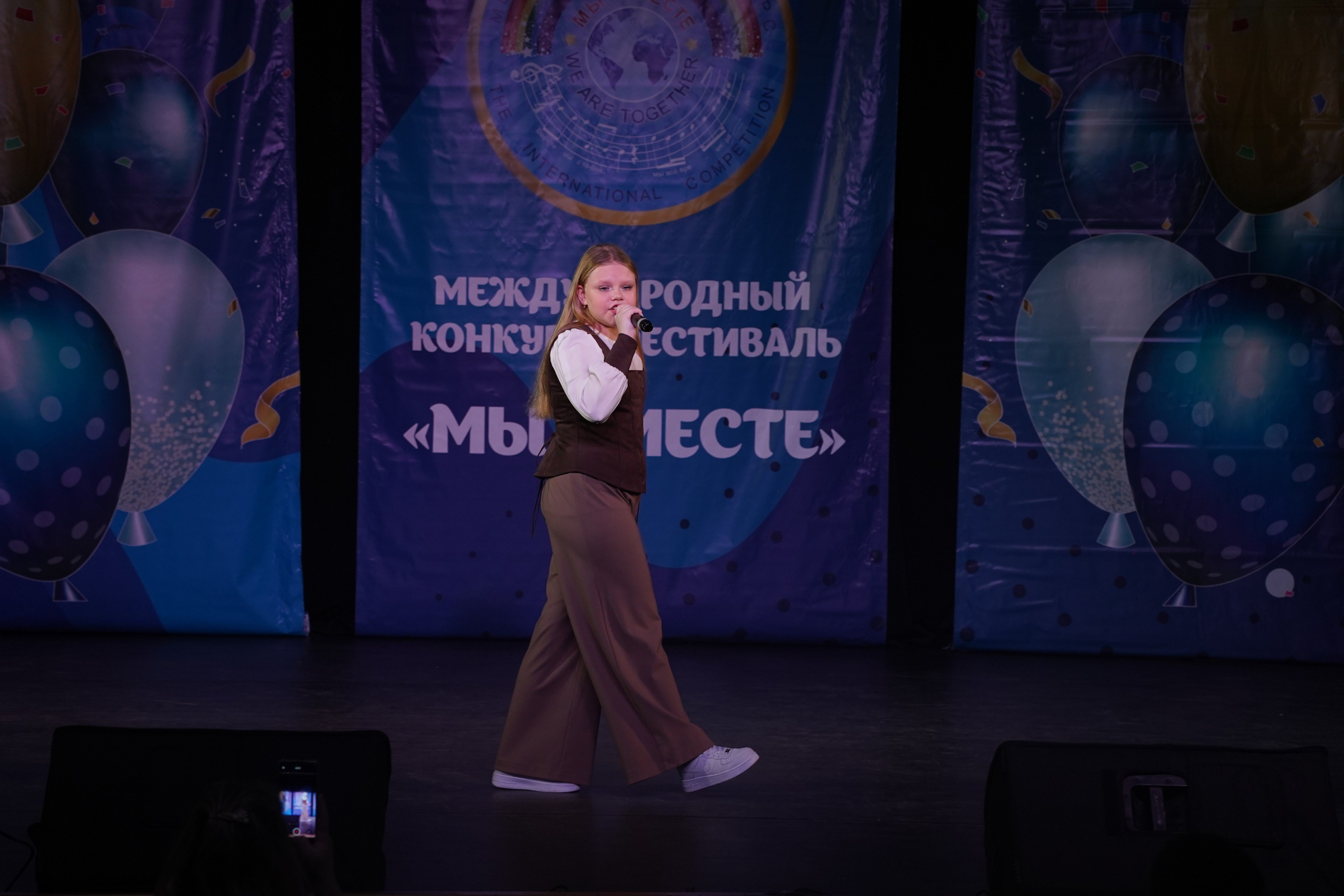 «МЫ ВМЕСТЕ» КОНЦЕРТ. Коммерческий фотограф|Детский фотограф в Самаре Плетнева Евгения