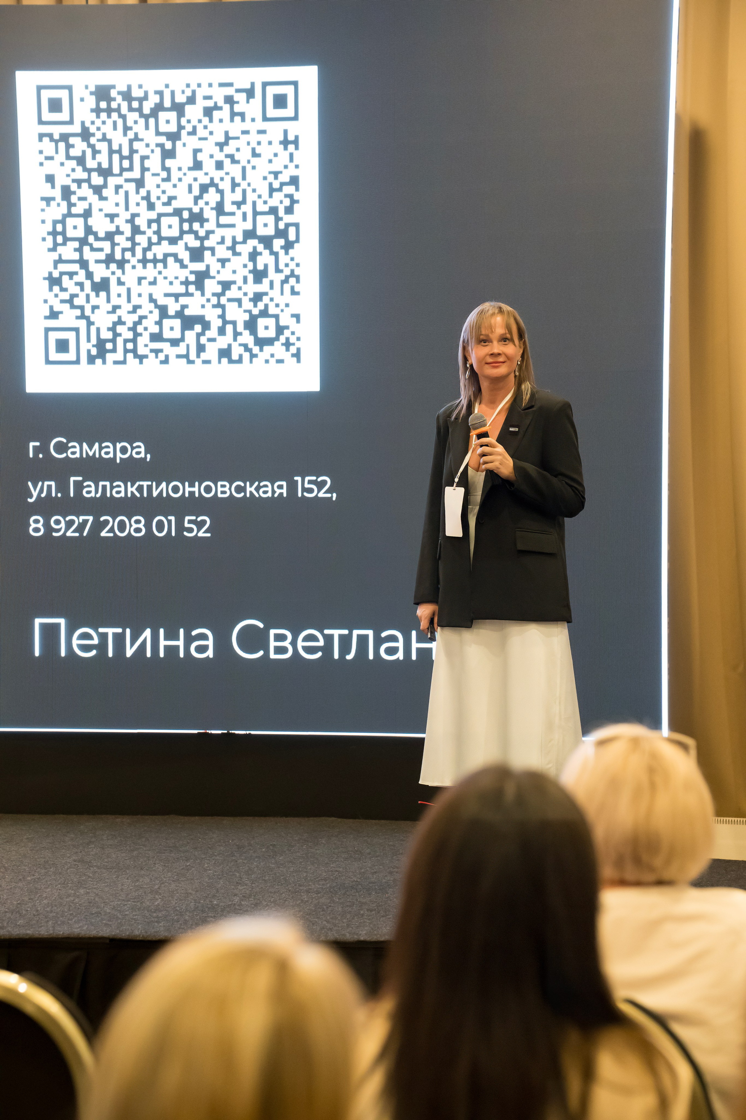 Конференция ГРАНИ ДИЗАЙНА. Коммерческий фотограф|Детский фотограф в Самаре Плетнева Евгения