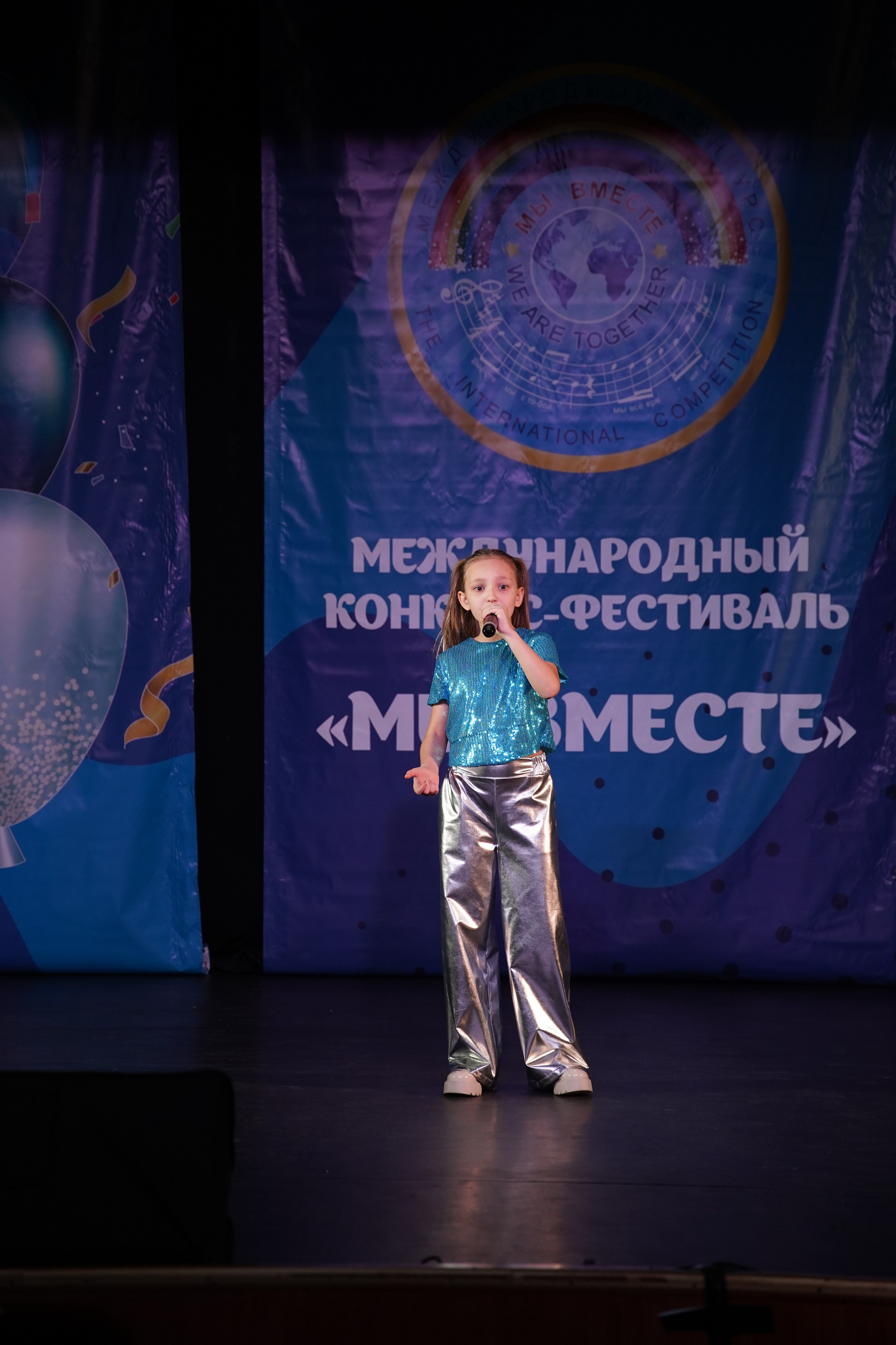 «МЫ ВМЕСТЕ» КОНЦЕРТ. Коммерческий фотограф|Детский фотограф в Самаре Плетнева Евгения