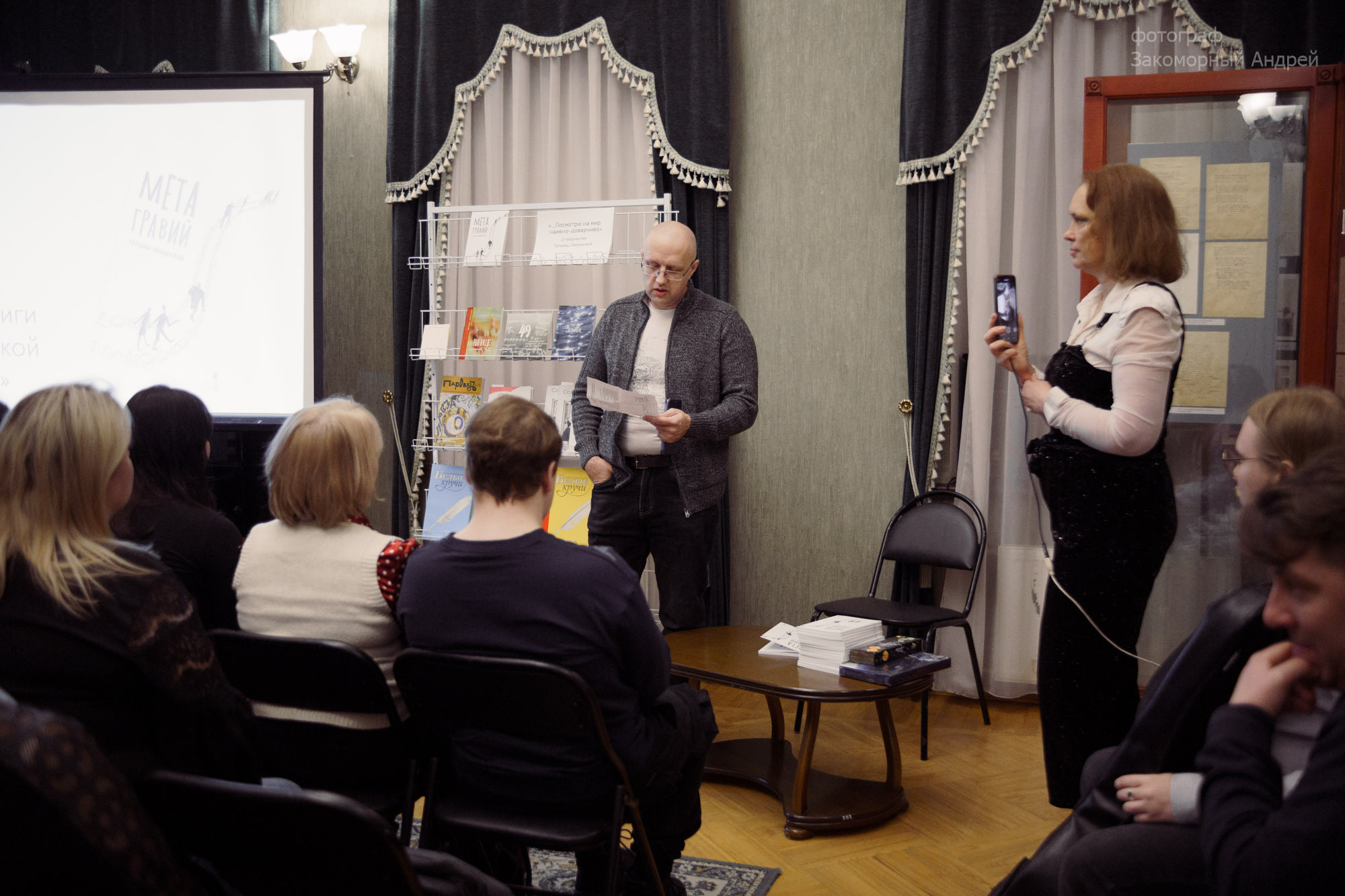 Репортажная фотосъёмка. Фотомастерская Андрея Закоморного