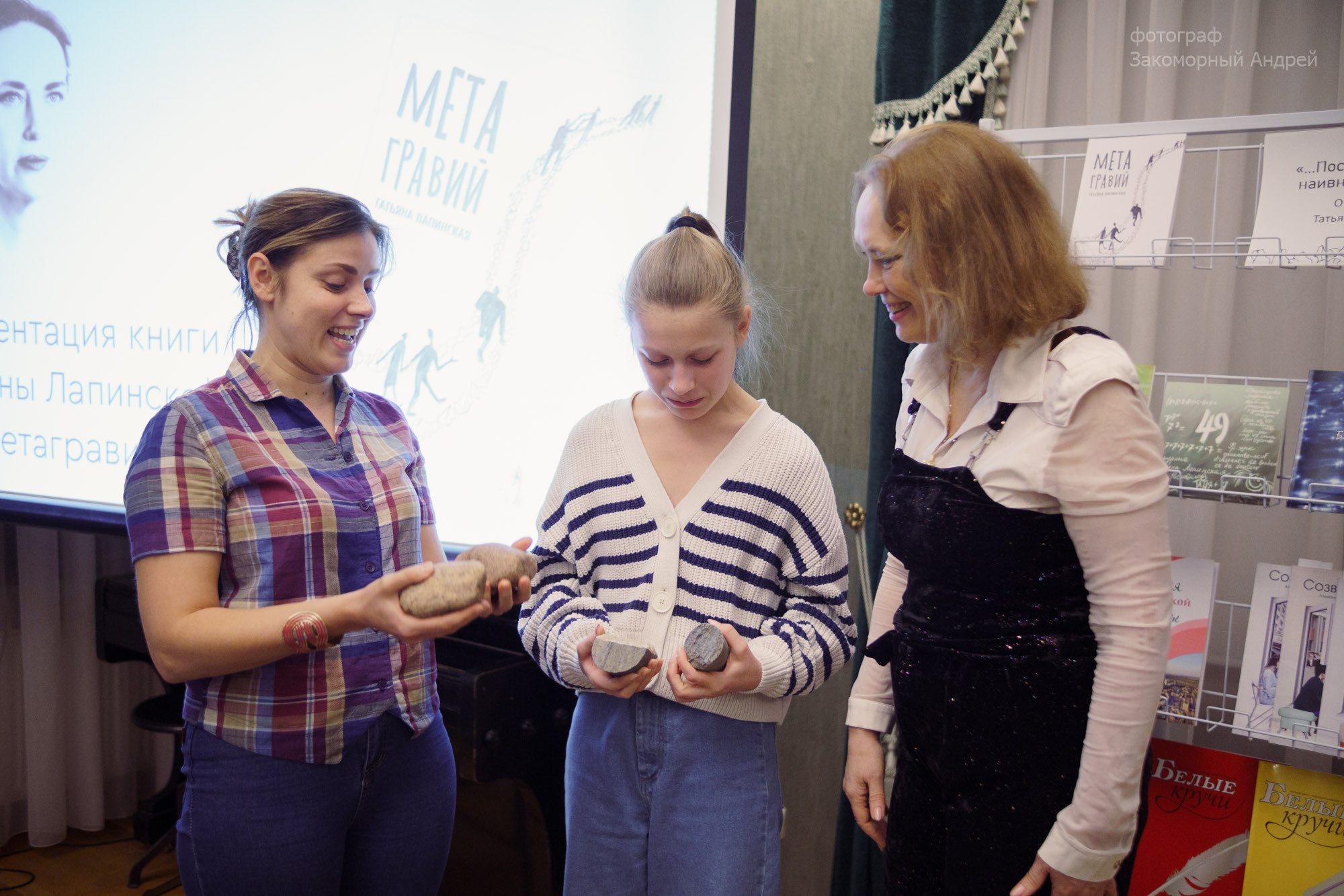 Репортажная фотосъёмка. Фотомастерская Андрея Закоморного