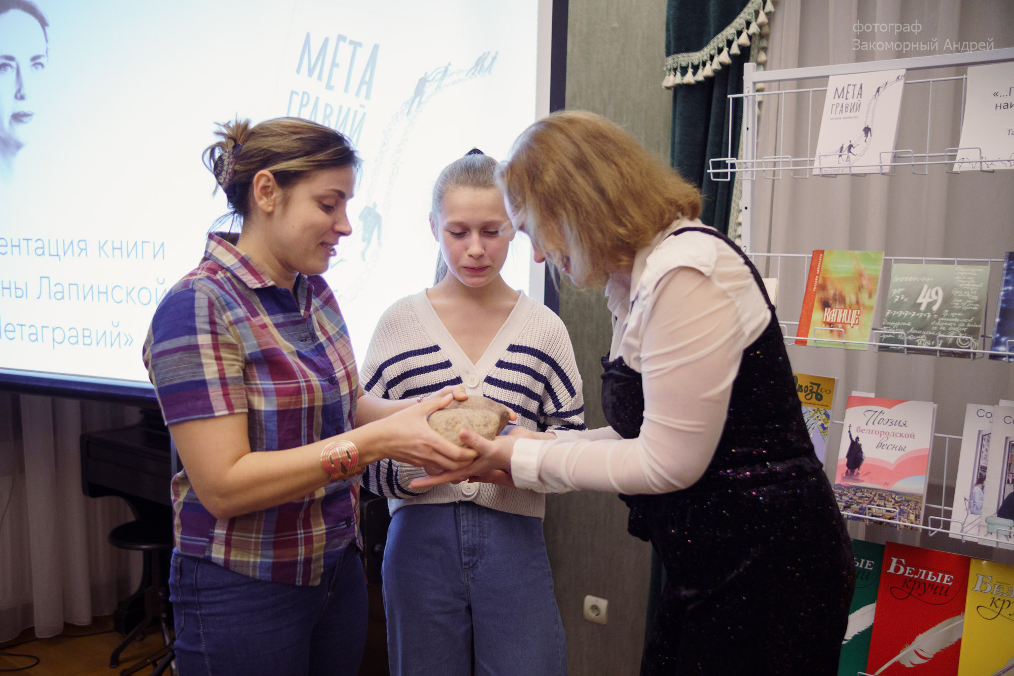 Репортажная фотосъёмка. Фотомастерская Андрея Закоморного