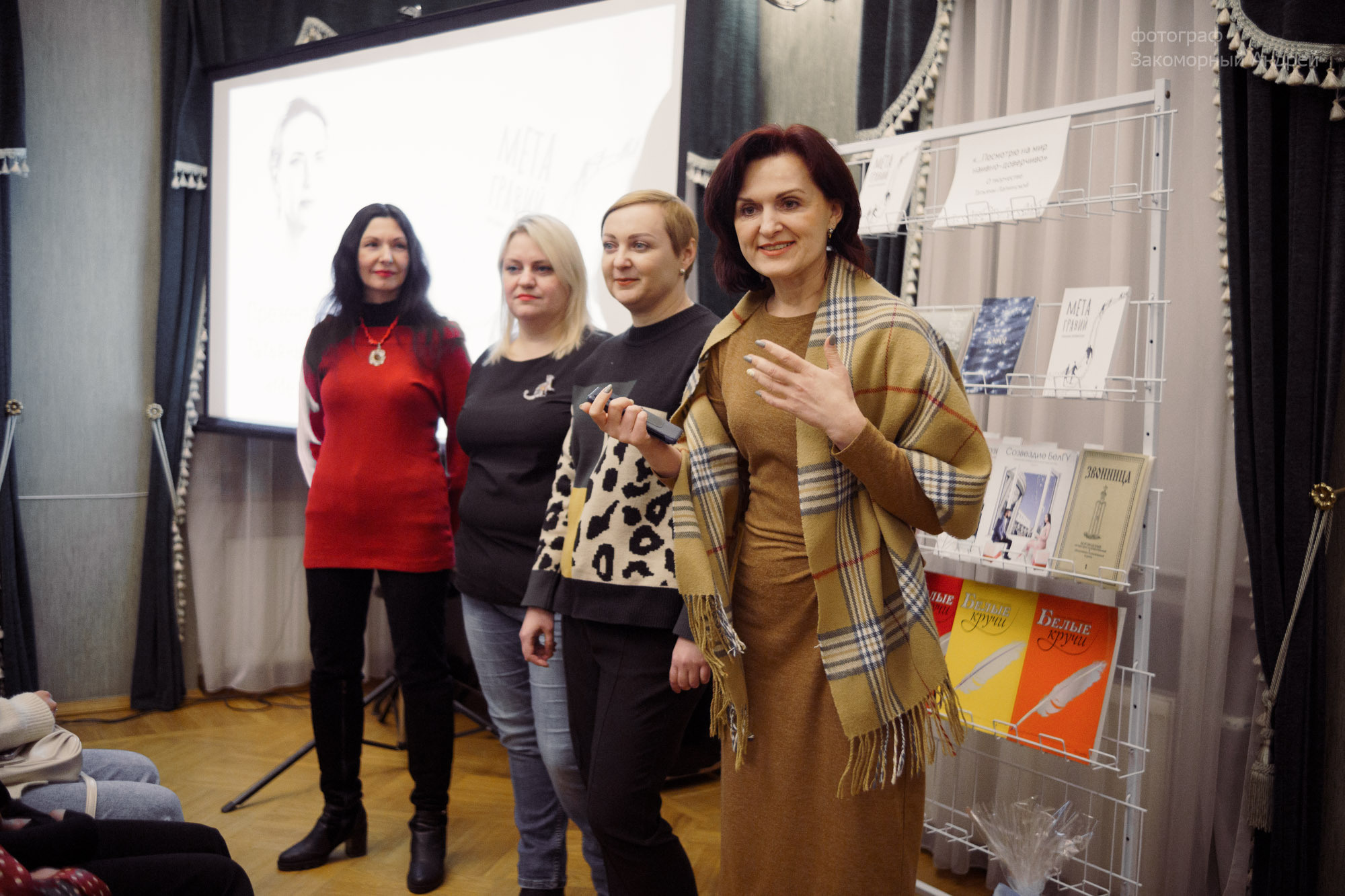 Репортажная фотосъёмка. Фотомастерская Андрея Закоморного