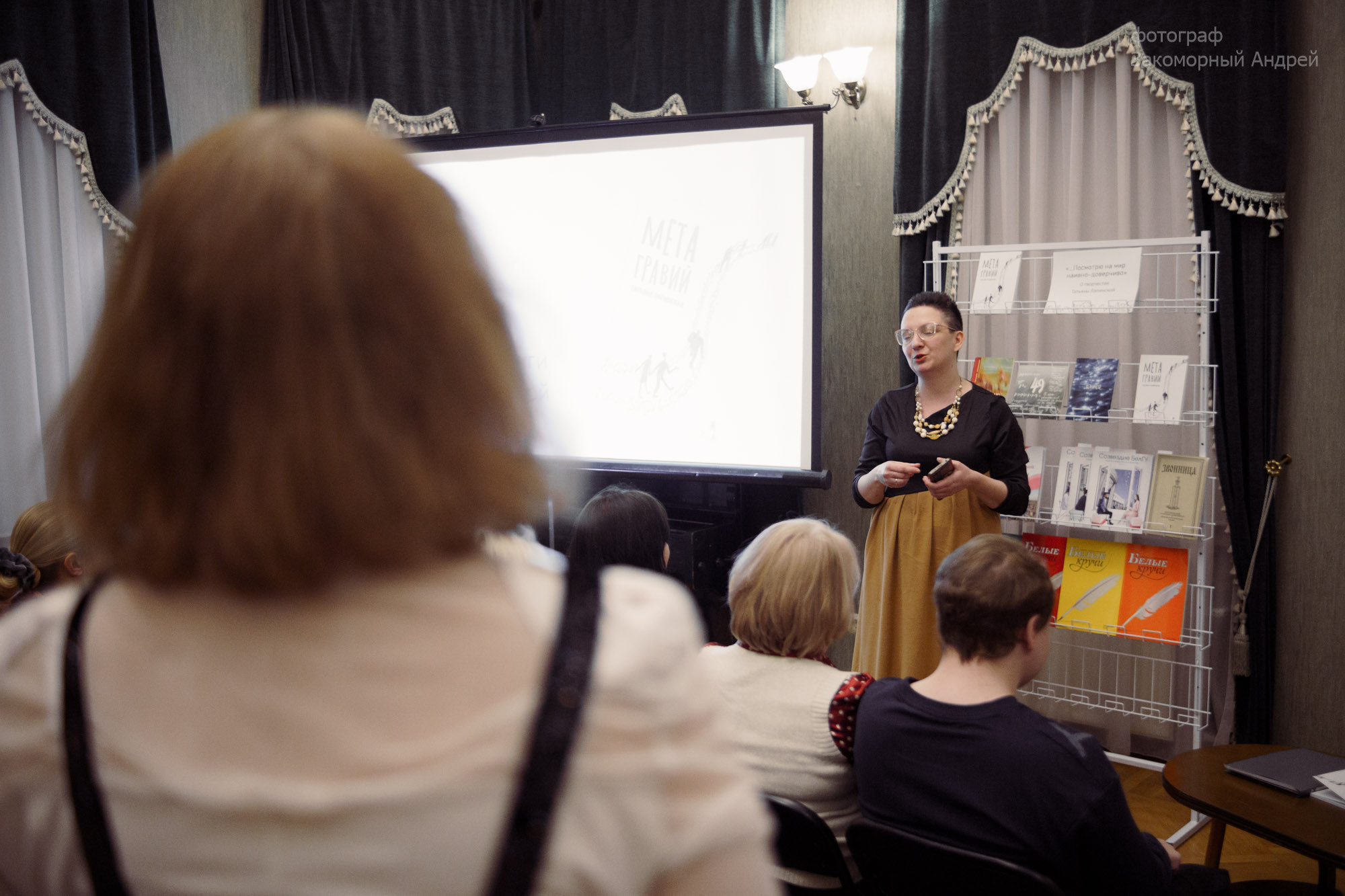 Репортажная фотосъёмка. Фотомастерская Андрея Закоморного