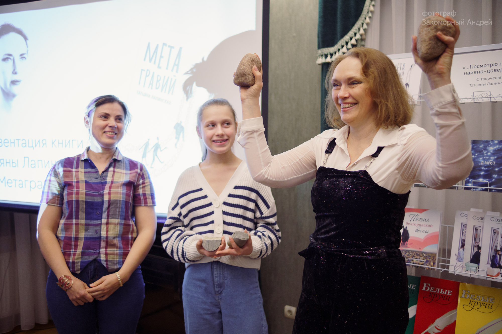 Репортажная фотосъёмка. Фотомастерская Андрея Закоморного