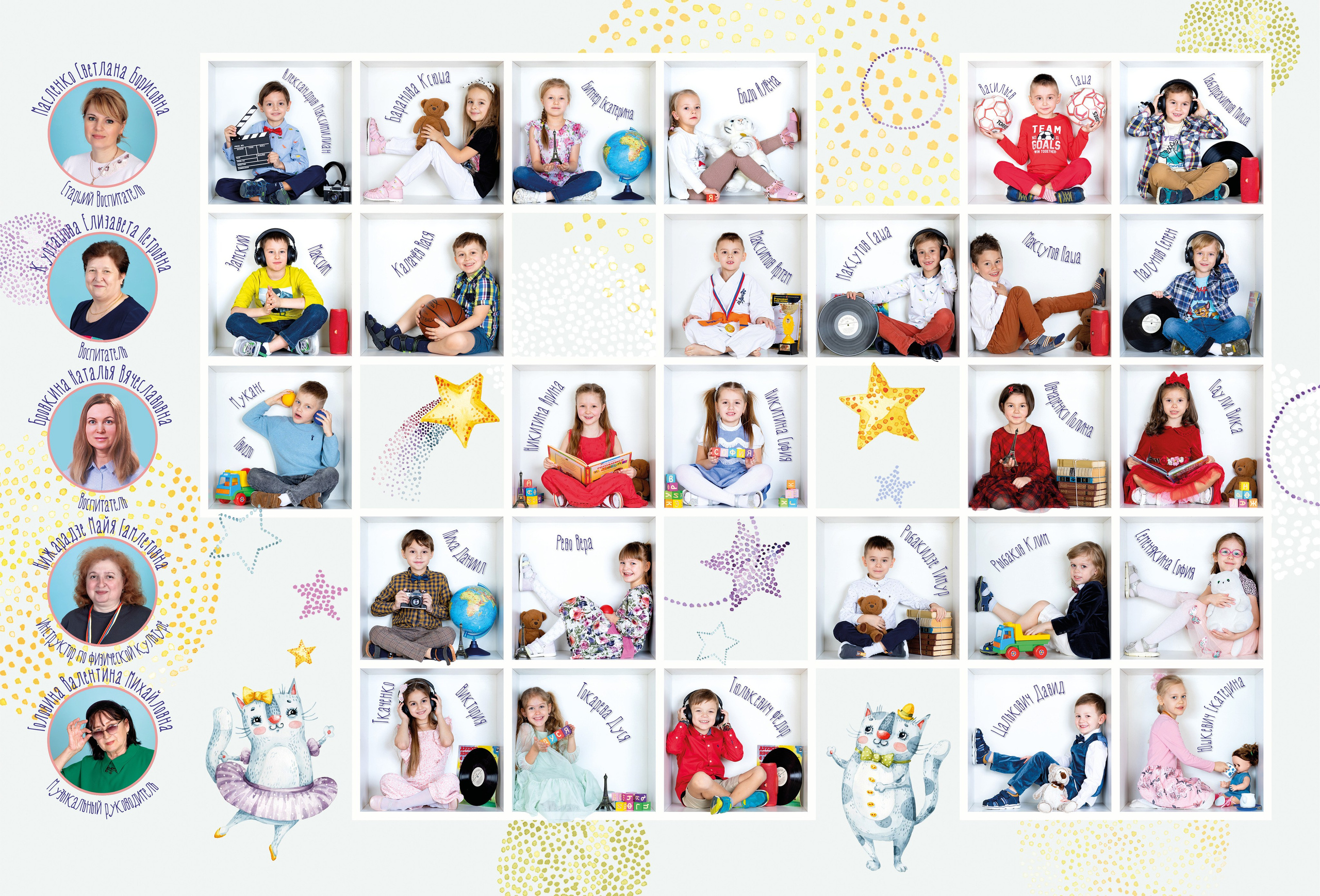 Альбом "Толстые Котики"