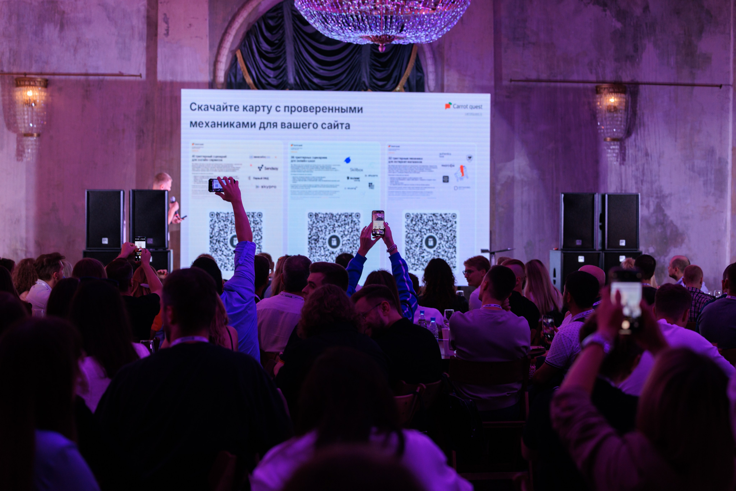 Vitamin.tools MarketingNetwork. Фотограф Александр Заломаев