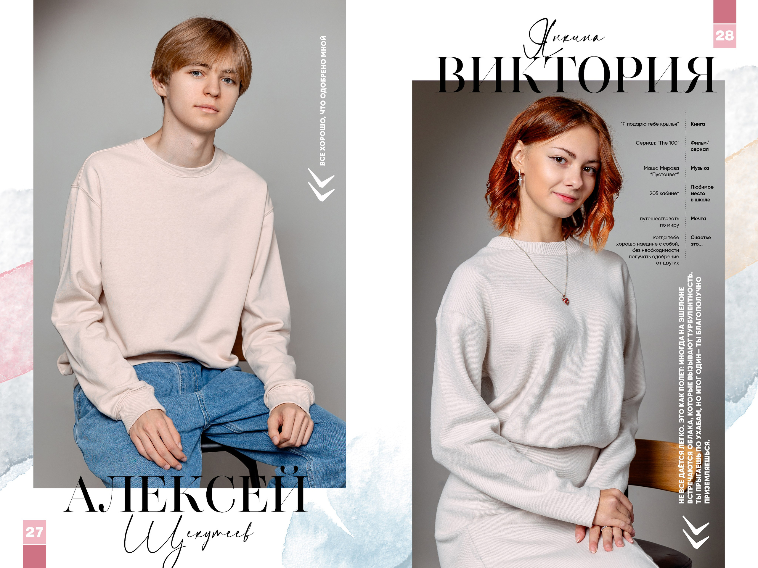 Стоимость  выпускного альбома для старшеклассников (9-11 класс). Лапшина Юлия — школьный фотограф в Нижнем Новгороде. Выпускные альбомы