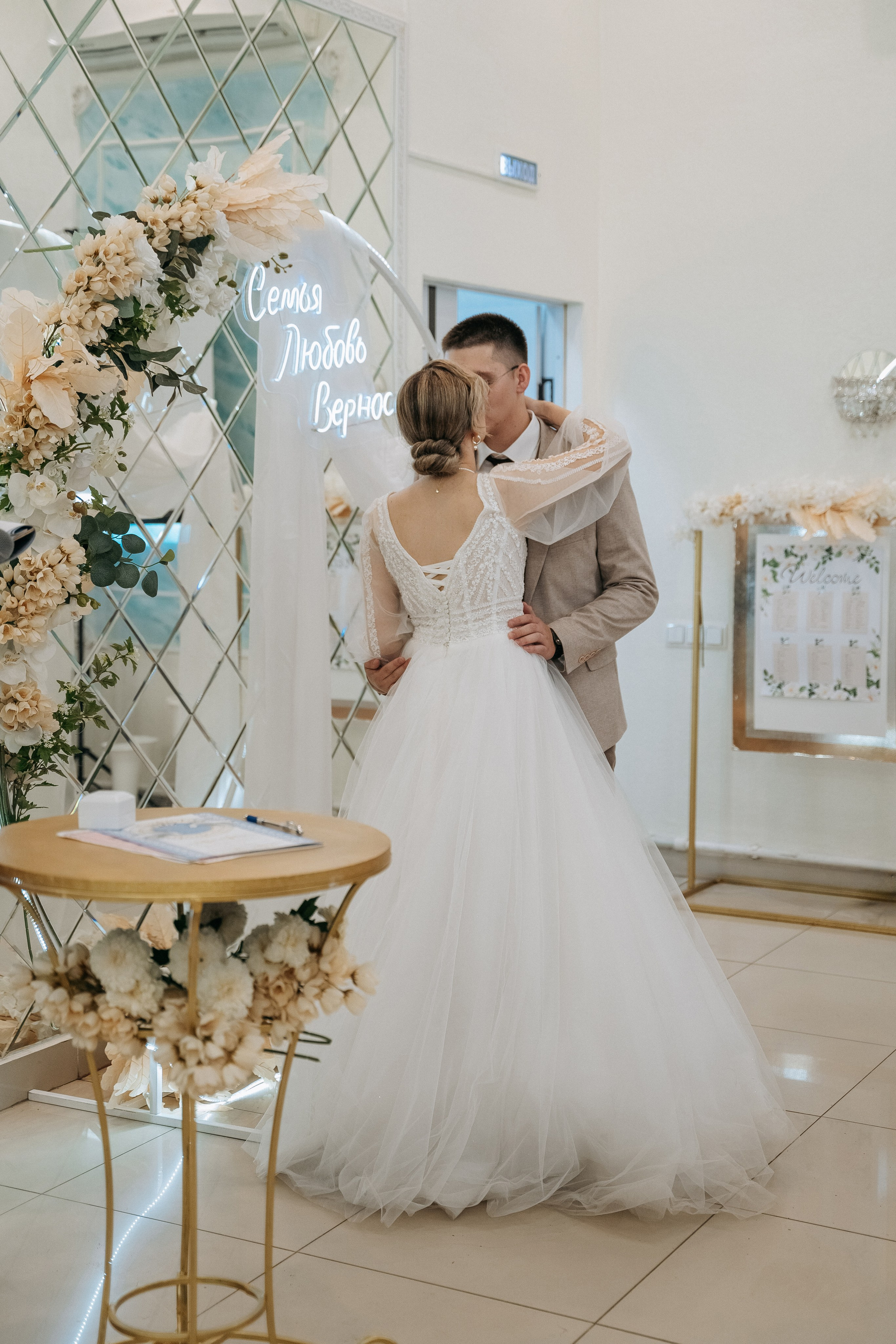 Айнур и Эльнара. Свадебный семейный фотограф Ксения Божко Уфа Раевка никах в Нарыстау