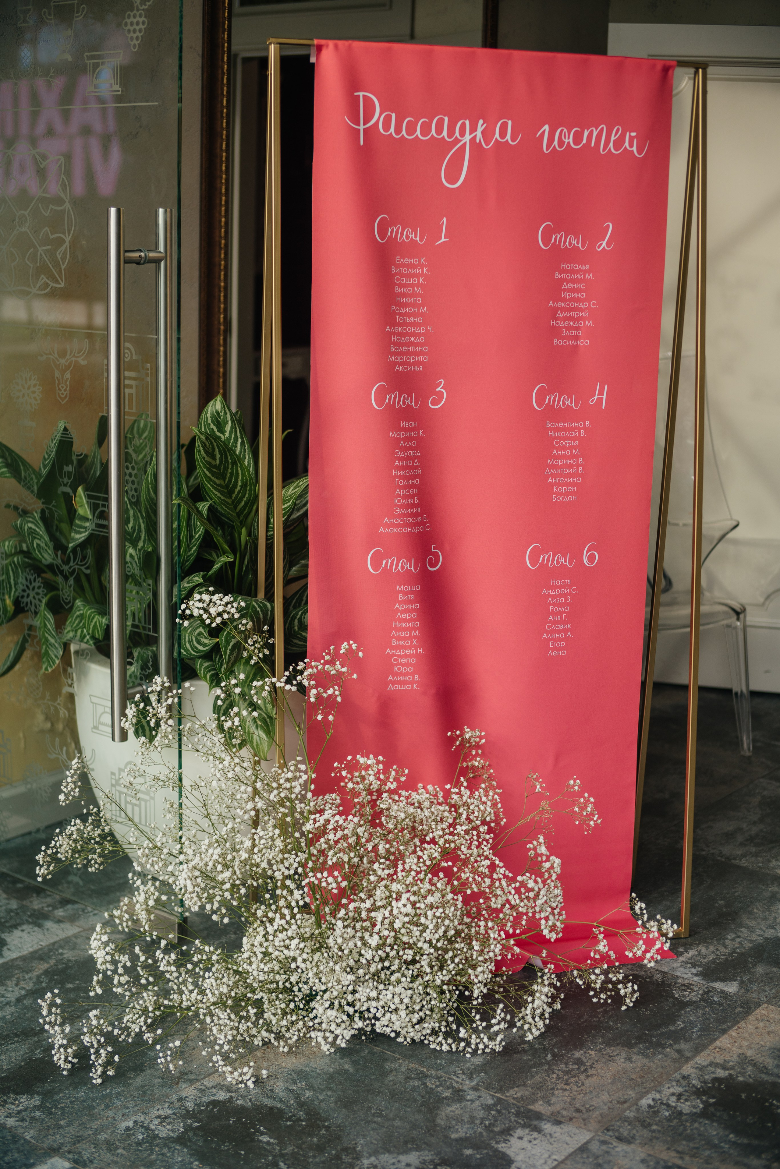 Свадебный день Максим и Вита. Графский Парк. Свадебный и семейный фотограф Надежда Соловьева