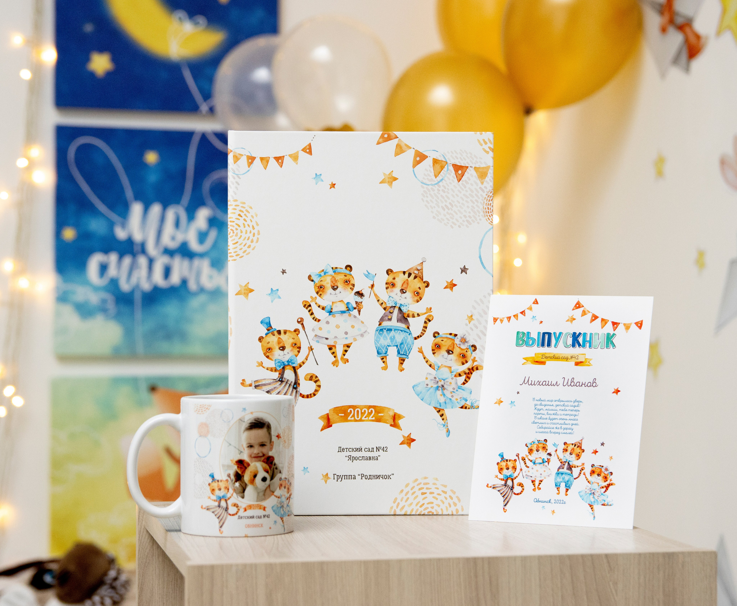 Готовые альбомы. Выпускные альбомы в Обнинске