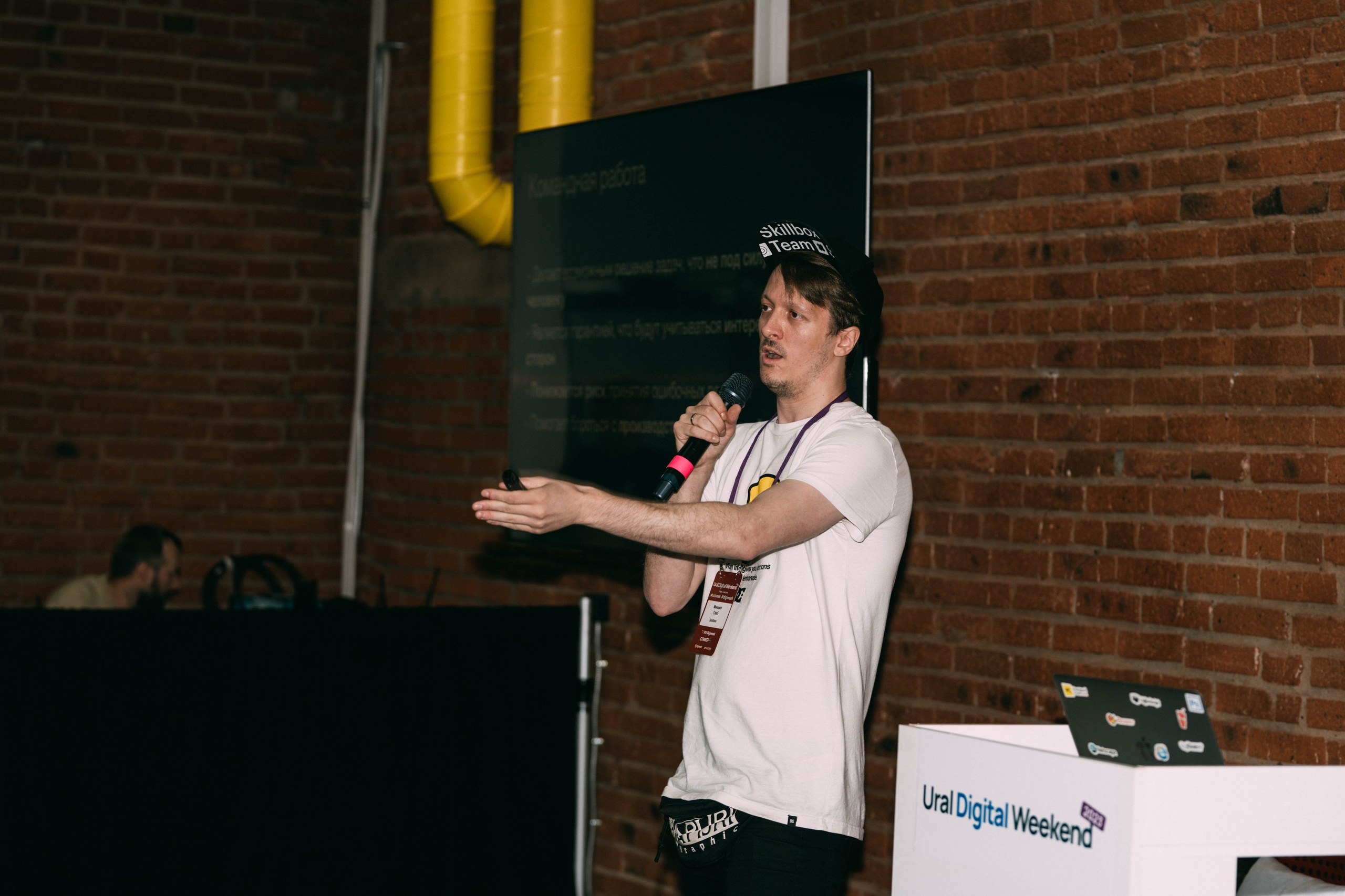 Ural Digital weekend. Свадебный и Мужской фотограф