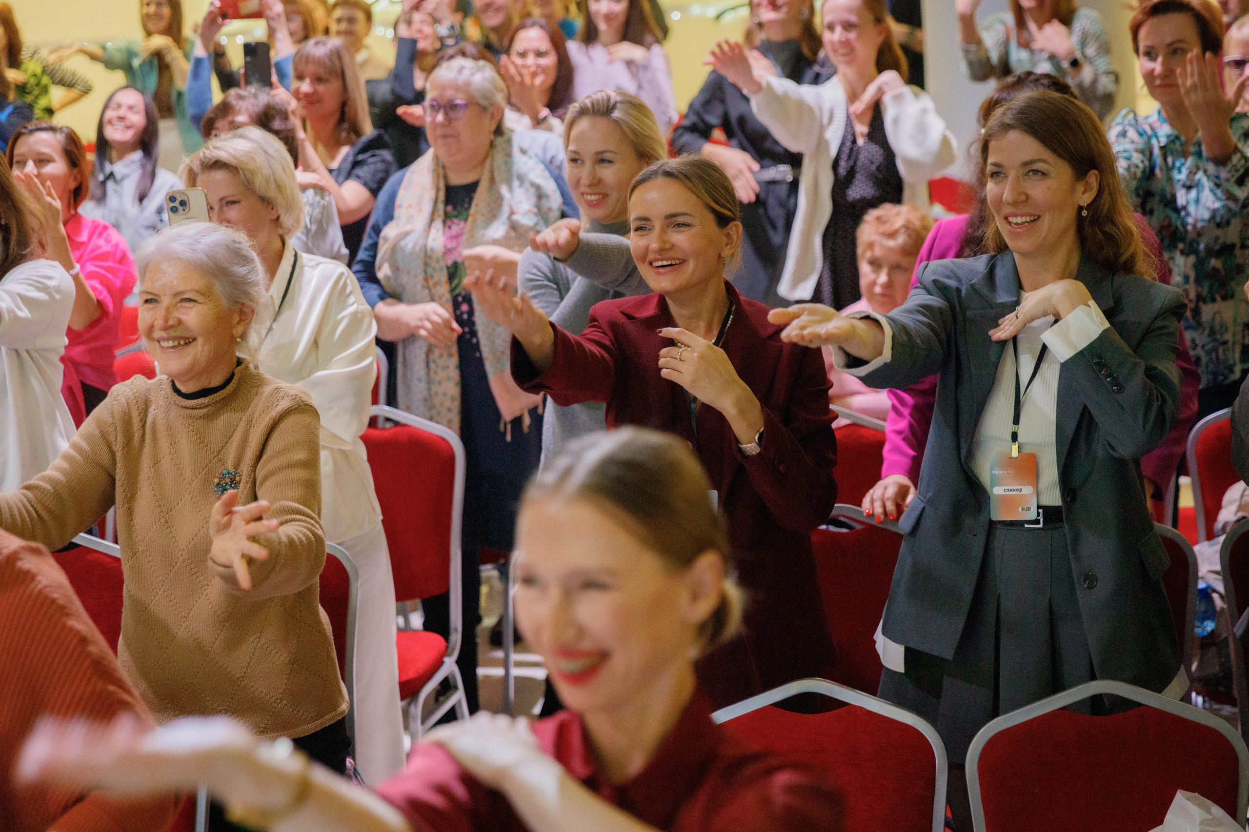 Конференция «PROMITO». Репортажный фотограф в Новосибирске Алена Помазунова