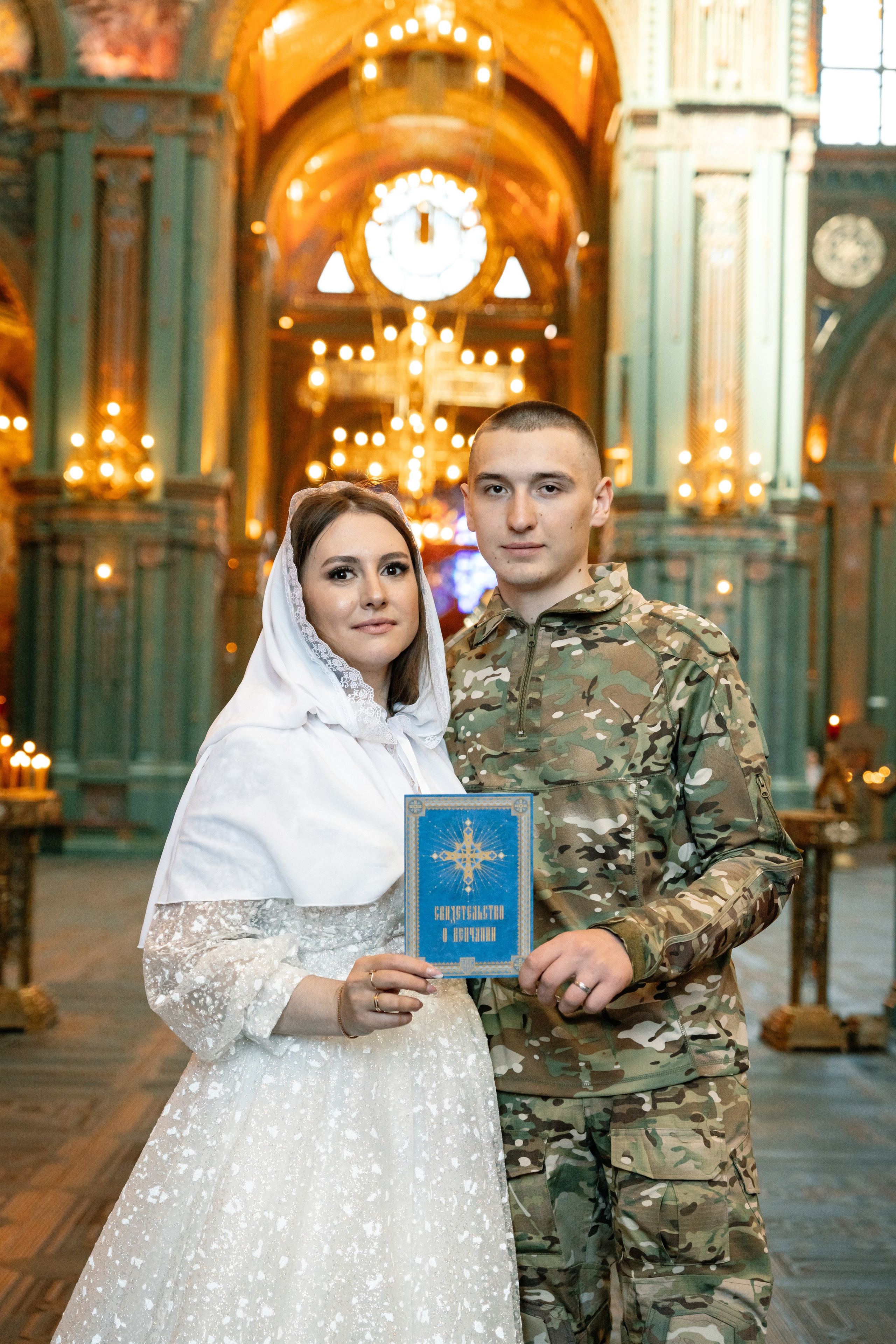 Венчание в Главном храме вооруженных сил (Патриот). Семейный фотограф Одинцово Москва Наталия Черенкова